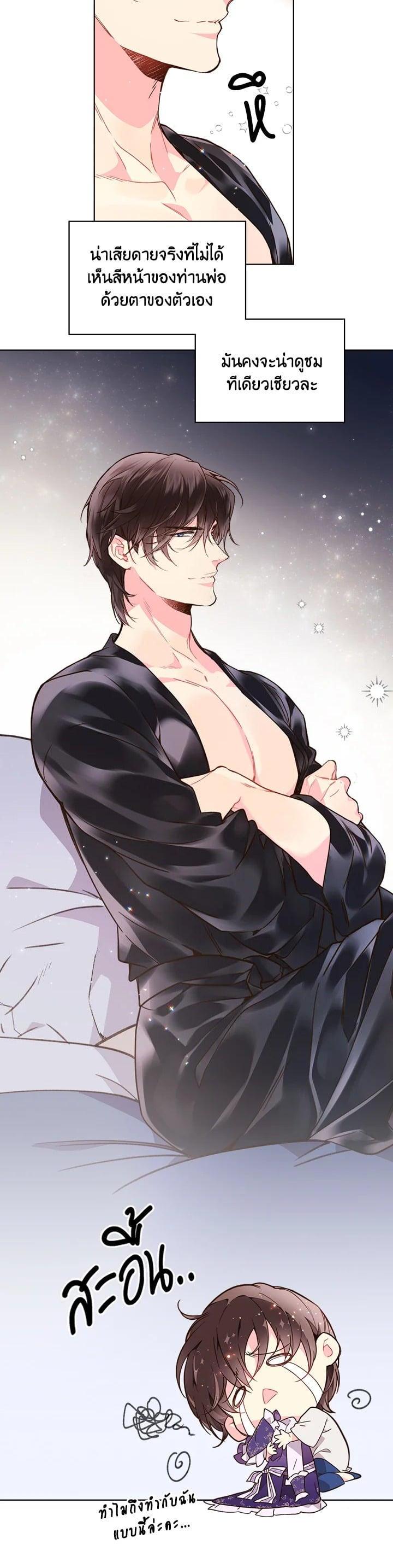 Manga-lc-com อ่านมังงะ อ่านการ์ตูน ออนไลน์ ฟรี Beatrice เจ้าหญิงเบียทริซ ตอนที่ 1 2 3 4 5 6 7 8 9 10 11 12 13 14 ฟรี ไม่มีโฆษณา Manga-lc - อ่าน มังงะ อ่าน การ์ตูน ออนไลน์ อ่านมังงะ ฟรี