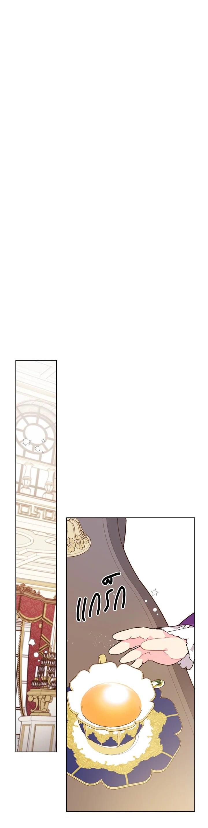 Manga-lc-com อ่านมังงะ อ่านการ์ตูน ออนไลน์ ฟรี Beatrice เจ้าหญิงเบียทริซ ตอนที่ 1 2 3 4 5 6 7 8 9 10 11 12 13 14 ฟรี ไม่มีโฆษณา Manga-lc - อ่าน มังงะ อ่าน การ์ตูน ออนไลน์ อ่านมังงะ ฟรี