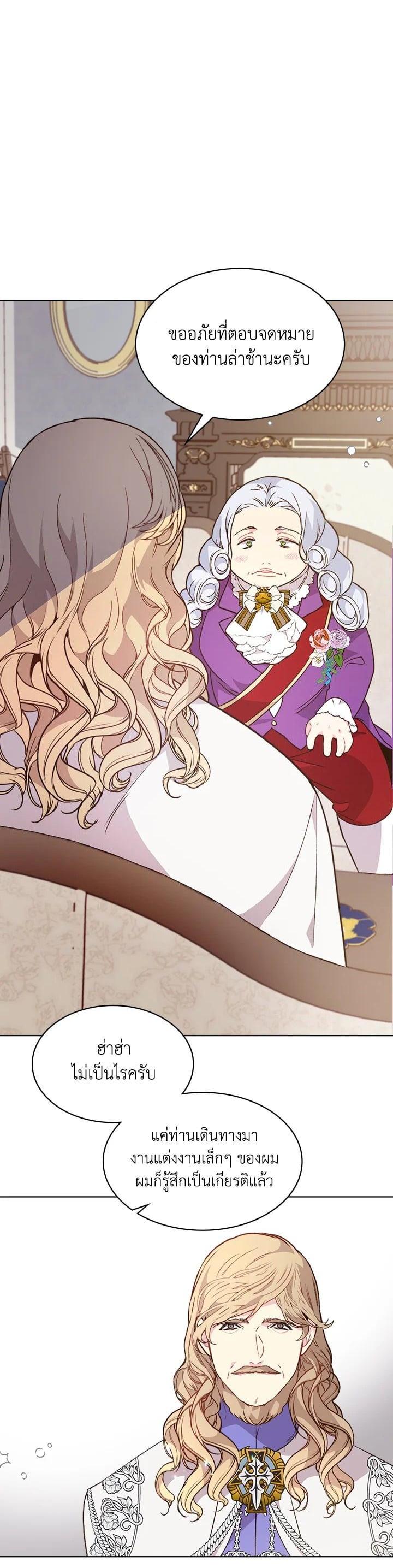 Manga-lc-com อ่านมังงะ อ่านการ์ตูน ออนไลน์ ฟรี Beatrice เจ้าหญิงเบียทริซ ตอนที่ 1 2 3 4 5 6 7 8 9 10 11 12 13 14 ฟรี ไม่มีโฆษณา Manga-lc - อ่าน มังงะ อ่าน การ์ตูน ออนไลน์ อ่านมังงะ ฟรี