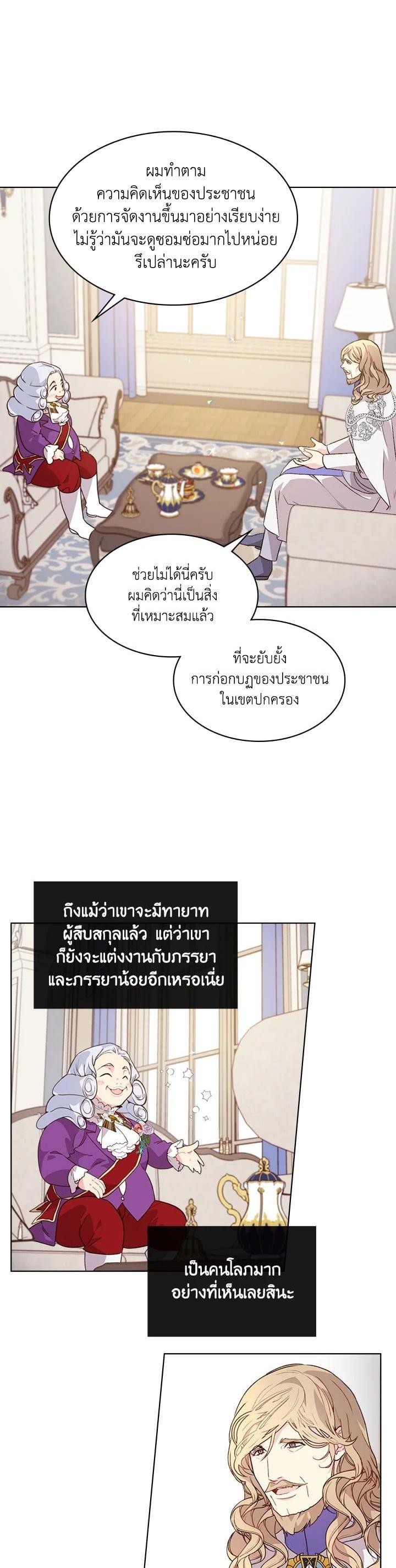Manga-lc-com อ่านมังงะ อ่านการ์ตูน ออนไลน์ ฟรี Beatrice เจ้าหญิงเบียทริซ ตอนที่ 1 2 3 4 5 6 7 8 9 10 11 12 13 14 ฟรี ไม่มีโฆษณา Manga-lc - อ่าน มังงะ อ่าน การ์ตูน ออนไลน์ อ่านมังงะ ฟรี