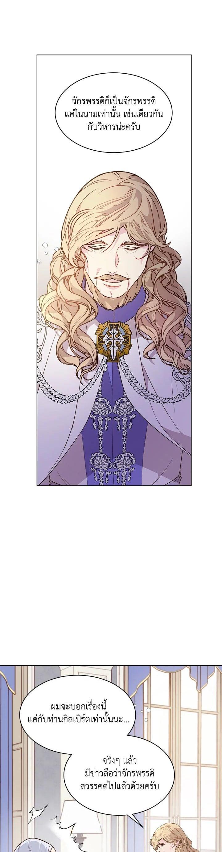 Manga-lc-com อ่านมังงะ อ่านการ์ตูน ออนไลน์ ฟรี Beatrice เจ้าหญิงเบียทริซ ตอนที่ 1 2 3 4 5 6 7 8 9 10 11 12 13 14 ฟรี ไม่มีโฆษณา Manga-lc - อ่าน มังงะ อ่าน การ์ตูน ออนไลน์ อ่านมังงะ ฟรี