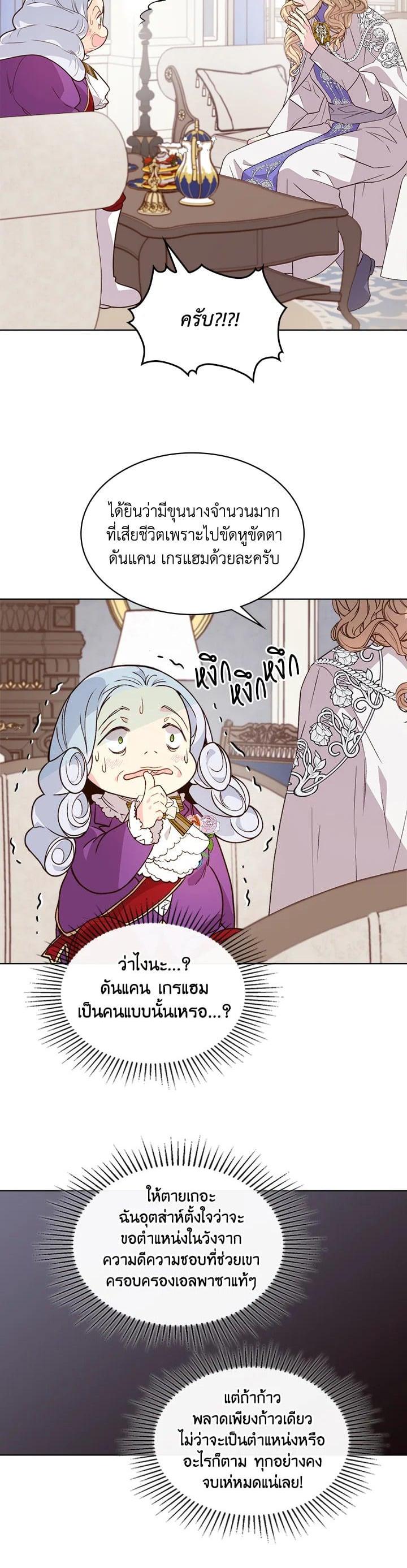 Manga-lc-com อ่านมังงะ อ่านการ์ตูน ออนไลน์ ฟรี Beatrice เจ้าหญิงเบียทริซ ตอนที่ 1 2 3 4 5 6 7 8 9 10 11 12 13 14 ฟรี ไม่มีโฆษณา Manga-lc - อ่าน มังงะ อ่าน การ์ตูน ออนไลน์ อ่านมังงะ ฟรี