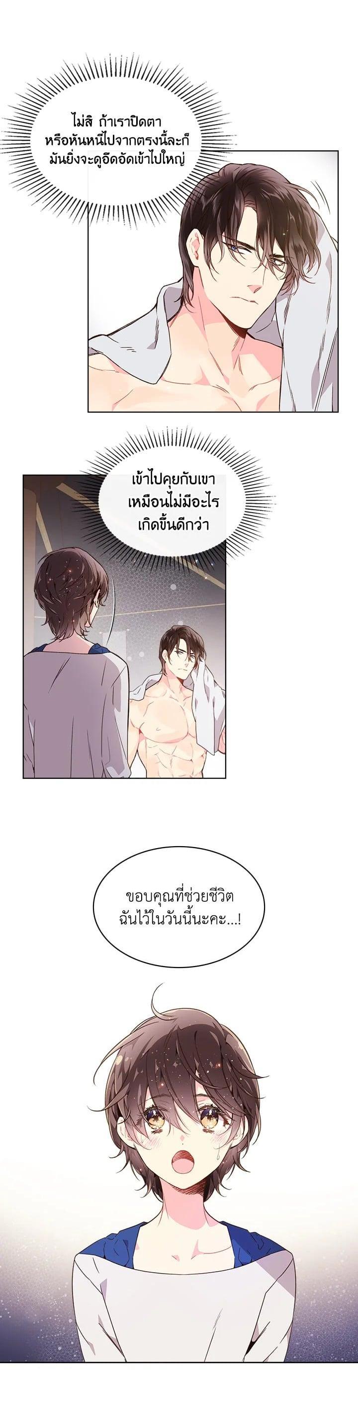 Manga-lc-com อ่านมังงะ อ่านการ์ตูน ออนไลน์ ฟรี Beatrice เจ้าหญิงเบียทริซ ตอนที่ 1 2 3 4 5 6 7 8 9 10 11 12 13 14 ฟรี ไม่มีโฆษณา Manga-lc - อ่าน มังงะ อ่าน การ์ตูน ออนไลน์ อ่านมังงะ ฟรี