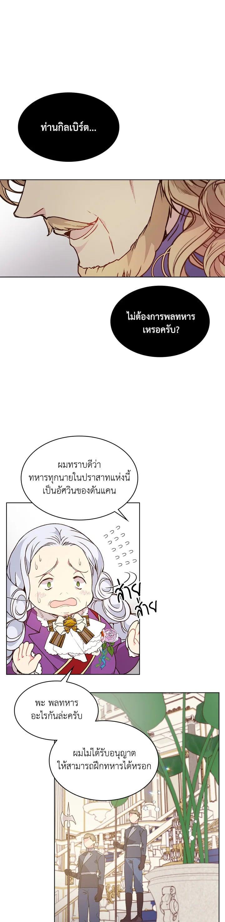 Manga-lc-com อ่านมังงะ อ่านการ์ตูน ออนไลน์ ฟรี Beatrice เจ้าหญิงเบียทริซ ตอนที่ 1 2 3 4 5 6 7 8 9 10 11 12 13 14 ฟรี ไม่มีโฆษณา Manga-lc - อ่าน มังงะ อ่าน การ์ตูน ออนไลน์ อ่านมังงะ ฟรี