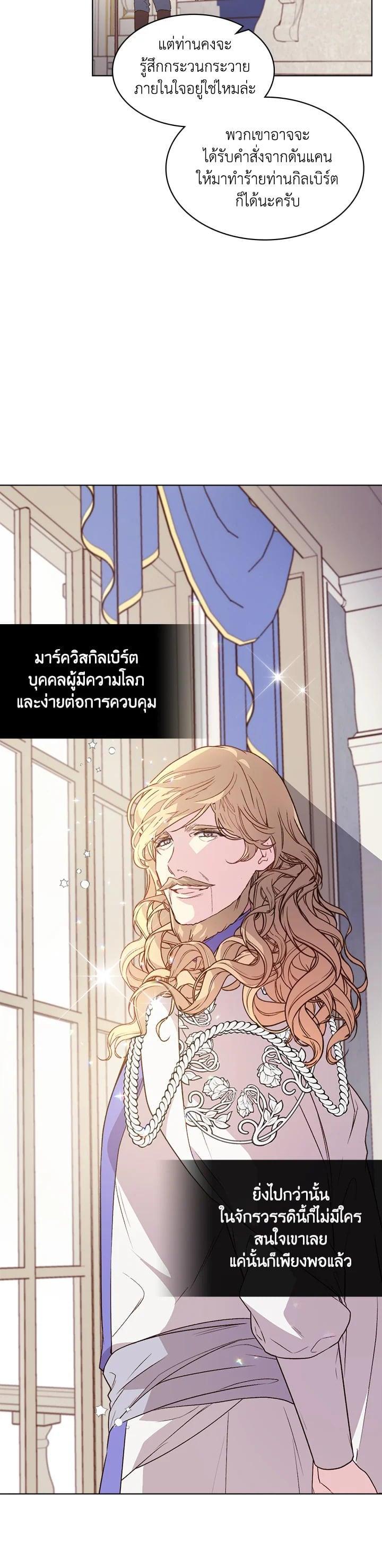 Manga-lc-com อ่านมังงะ อ่านการ์ตูน ออนไลน์ ฟรี Beatrice เจ้าหญิงเบียทริซ ตอนที่ 1 2 3 4 5 6 7 8 9 10 11 12 13 14 ฟรี ไม่มีโฆษณา Manga-lc - อ่าน มังงะ อ่าน การ์ตูน ออนไลน์ อ่านมังงะ ฟรี