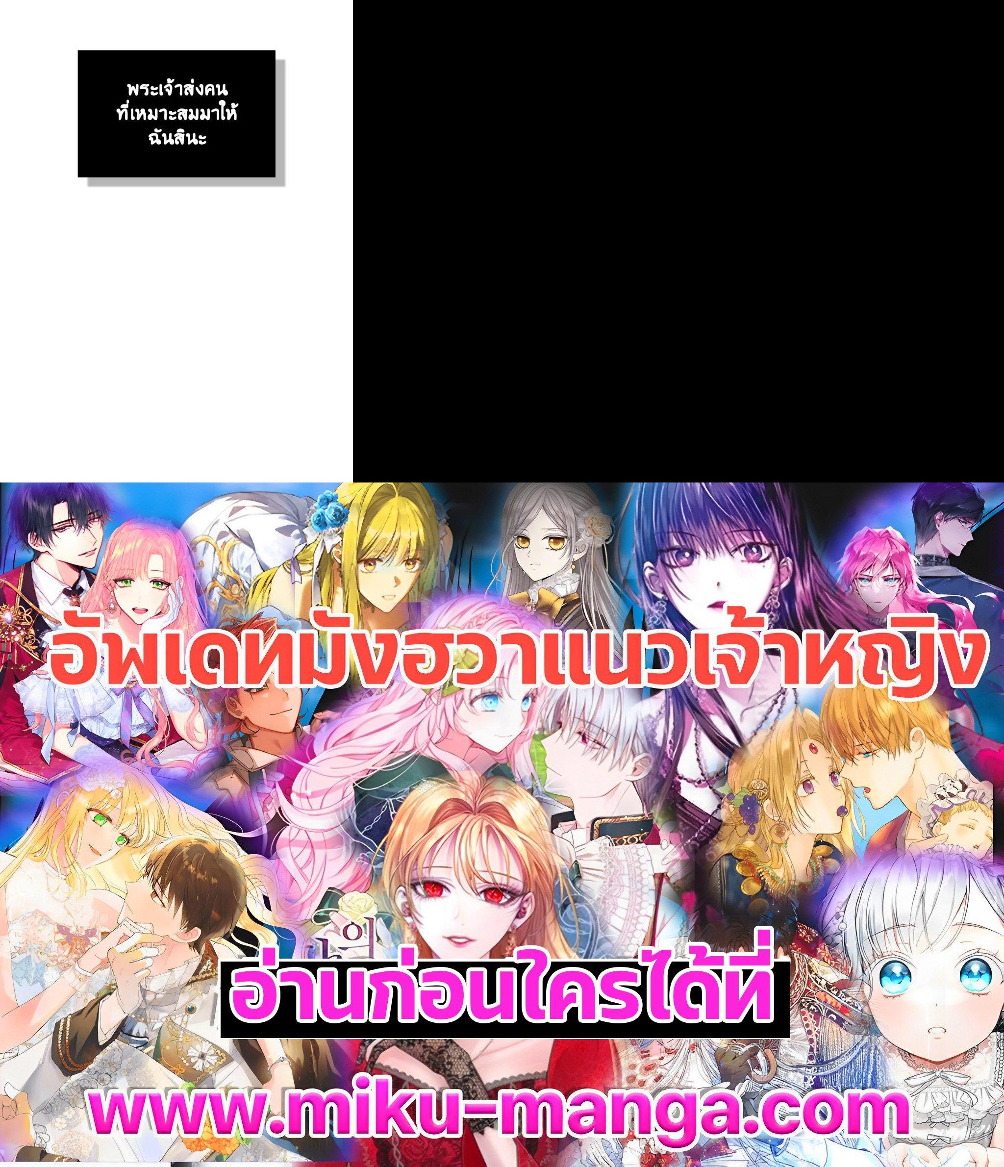 Manga-lc-com อ่านมังงะ อ่านการ์ตูน ออนไลน์ ฟรี Beatrice เจ้าหญิงเบียทริซ ตอนที่ 1 2 3 4 5 6 7 8 9 10 11 12 13 14 ฟรี ไม่มีโฆษณา Manga-lc - อ่าน มังงะ อ่าน การ์ตูน ออนไลน์ อ่านมังงะ ฟรี