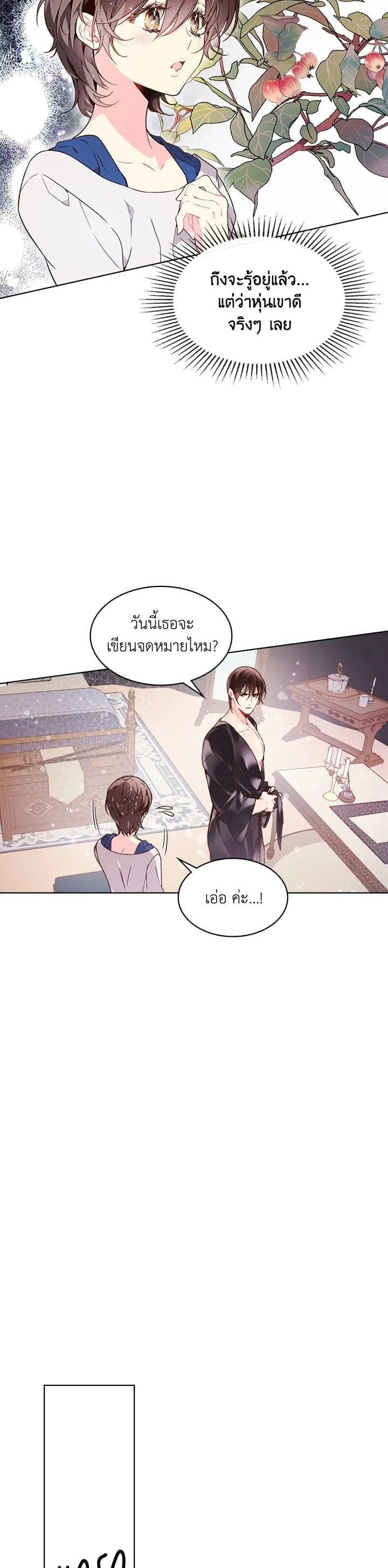 Manga-lc-com อ่านมังงะ อ่านการ์ตูน ออนไลน์ ฟรี Beatrice เจ้าหญิงเบียทริซ ตอนที่ 1 2 3 4 5 6 7 8 9 10 11 12 13 14 ฟรี ไม่มีโฆษณา Manga-lc - อ่าน มังงะ อ่าน การ์ตูน ออนไลน์ อ่านมังงะ ฟรี