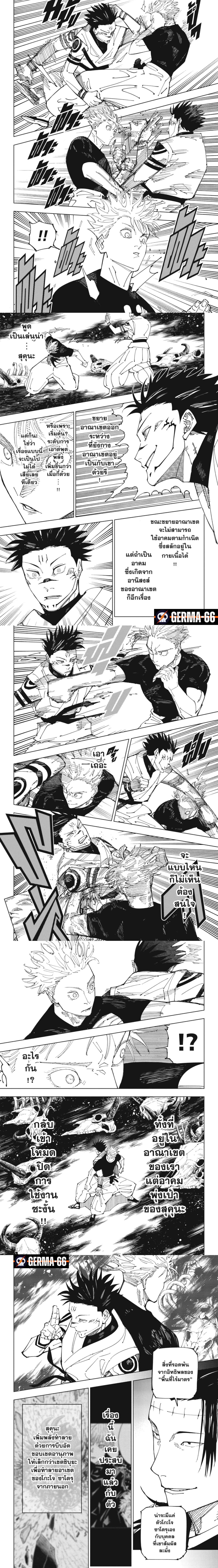 Manga-lc-com อ่านมังงะ อ่านการ์ตูน ออนไลน์ ฟรี Jujutsu Kaisen มหาเวทย์ผนึกมาร ตอนที่ 1 2 3 4 5 6 7 8 9 10 11 12 13 14 ฟรี ไม่มีโฆษณา Manga-lc - อ่าน มังงะ อ่าน การ์ตูน ออนไลน์ อ่านมังงะ ฟรี