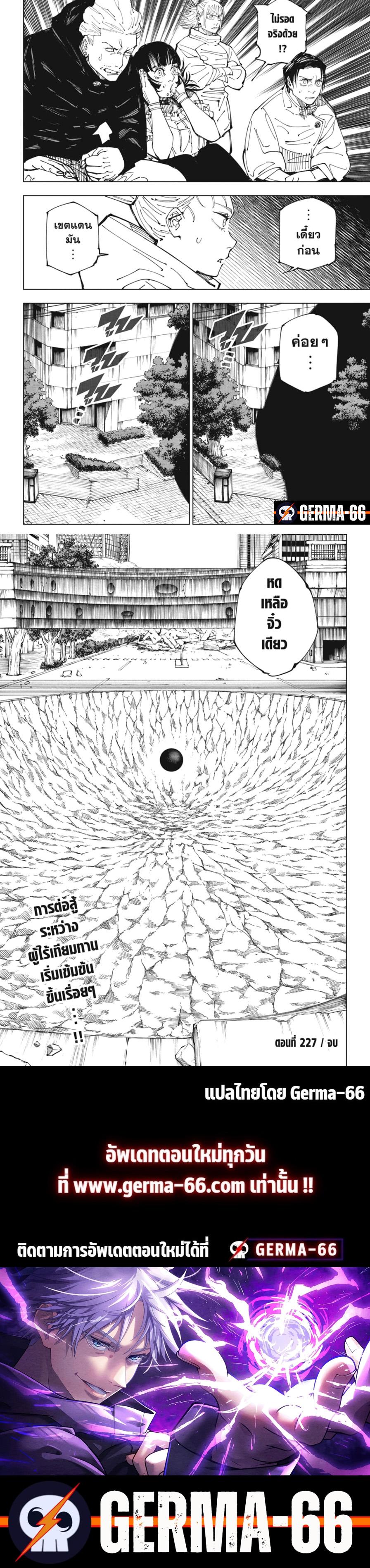 Manga-lc-com อ่านมังงะ อ่านการ์ตูน ออนไลน์ ฟรี Jujutsu Kaisen มหาเวทย์ผนึกมาร ตอนที่ 1 2 3 4 5 6 7 8 9 10 11 12 13 14 ฟรี ไม่มีโฆษณา Manga-lc - อ่าน มังงะ อ่าน การ์ตูน ออนไลน์ อ่านมังงะ ฟรี