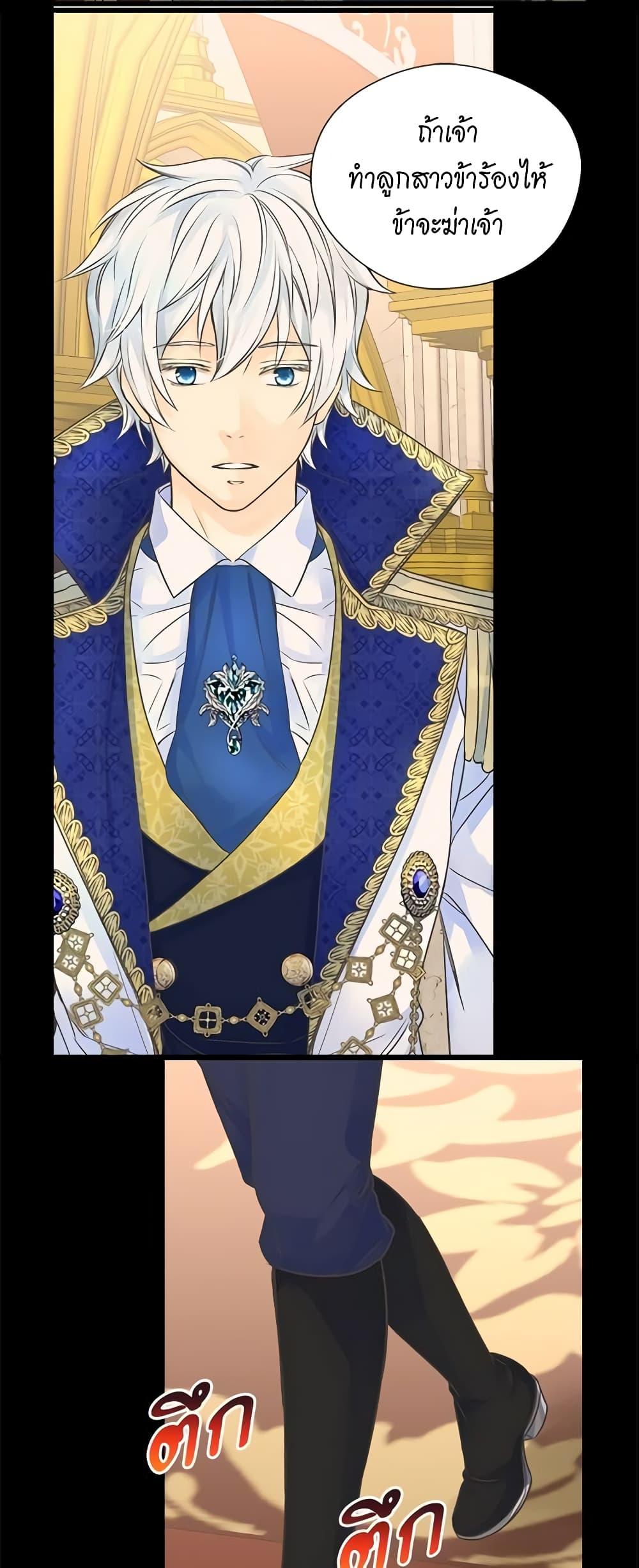 Manga-lc-com อ่านมังงะ อ่านการ์ตูน ออนไลน์ ฟรี Daughter of the Emperor ตอนที่ 1 2 3 4 5 6 7 8 9 10 11 12 13 14 ฟรี ไม่มีโฆษณา Manga-lc - อ่าน มังงะ อ่าน การ์ตูน ออนไลน์ อ่านมังงะ ฟรี