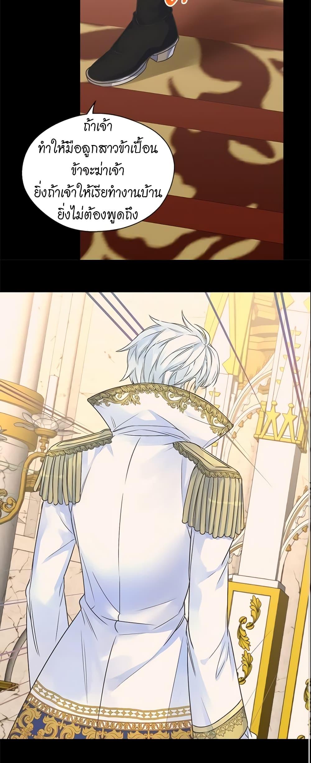 Manga-lc-com อ่านมังงะ อ่านการ์ตูน ออนไลน์ ฟรี Daughter of the Emperor ตอนที่ 1 2 3 4 5 6 7 8 9 10 11 12 13 14 ฟรี ไม่มีโฆษณา Manga-lc - อ่าน มังงะ อ่าน การ์ตูน ออนไลน์ อ่านมังงะ ฟรี