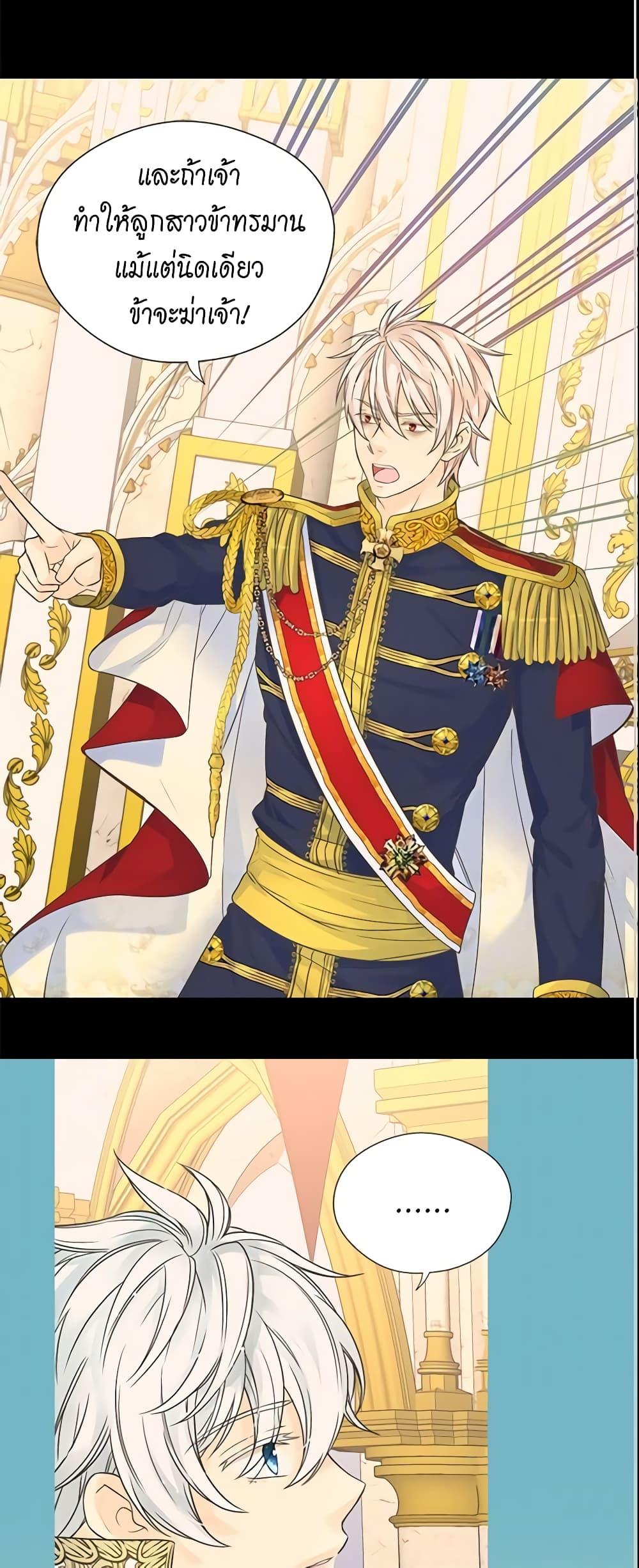 Manga-lc-com อ่านมังงะ อ่านการ์ตูน ออนไลน์ ฟรี Daughter of the Emperor ตอนที่ 1 2 3 4 5 6 7 8 9 10 11 12 13 14 ฟรี ไม่มีโฆษณา Manga-lc - อ่าน มังงะ อ่าน การ์ตูน ออนไลน์ อ่านมังงะ ฟรี