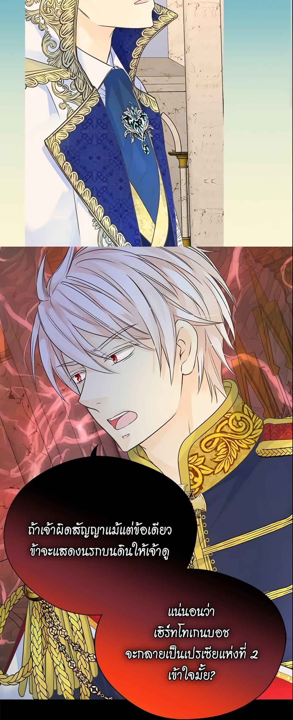 Manga-lc-com อ่านมังงะ อ่านการ์ตูน ออนไลน์ ฟรี Daughter of the Emperor ตอนที่ 1 2 3 4 5 6 7 8 9 10 11 12 13 14 ฟรี ไม่มีโฆษณา Manga-lc - อ่าน มังงะ อ่าน การ์ตูน ออนไลน์ อ่านมังงะ ฟรี