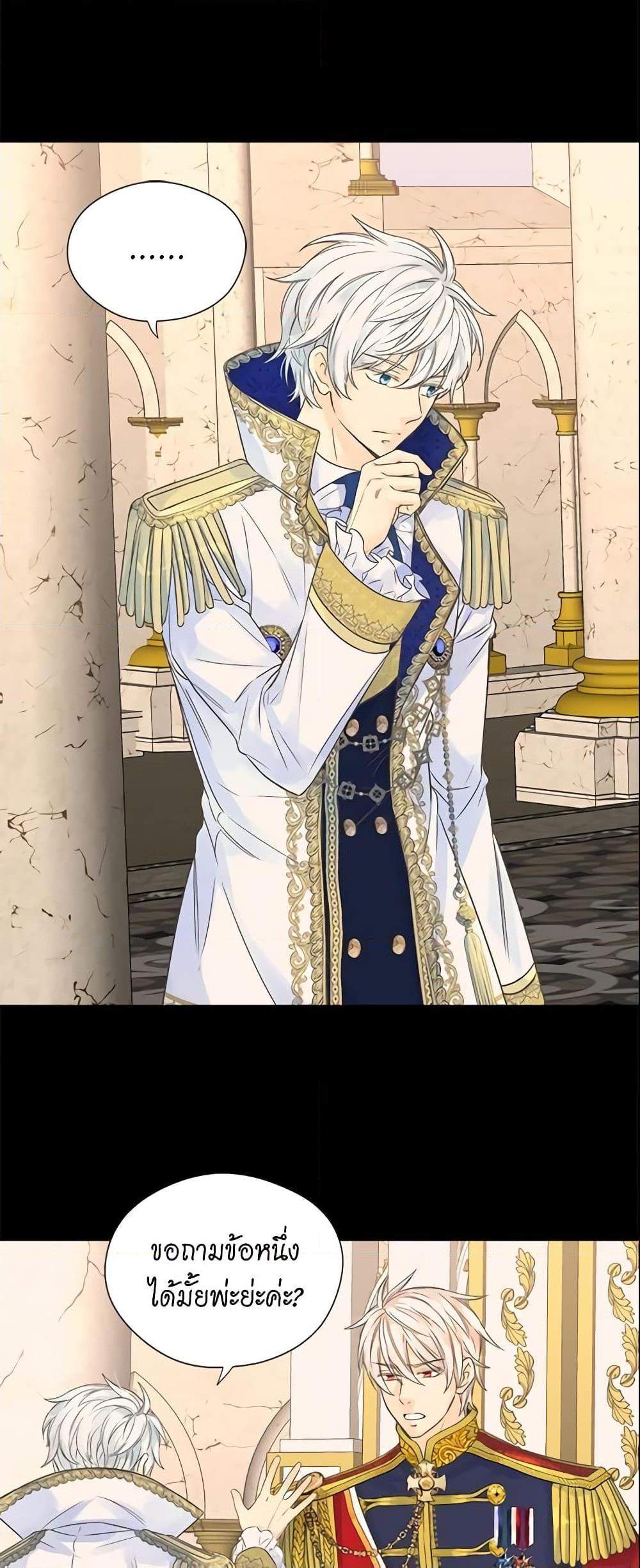 Manga-lc-com อ่านมังงะ อ่านการ์ตูน ออนไลน์ ฟรี Daughter of the Emperor ตอนที่ 1 2 3 4 5 6 7 8 9 10 11 12 13 14 ฟรี ไม่มีโฆษณา Manga-lc - อ่าน มังงะ อ่าน การ์ตูน ออนไลน์ อ่านมังงะ ฟรี