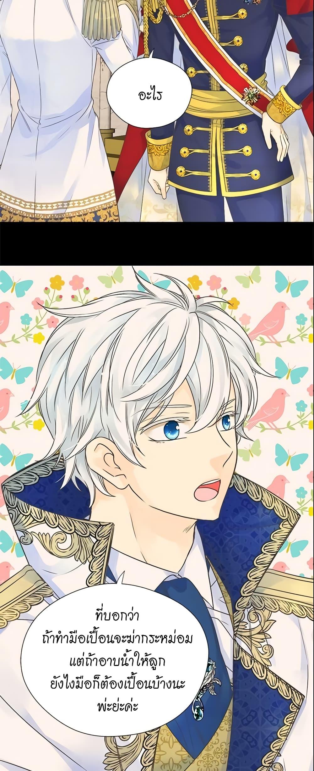 Manga-lc-com อ่านมังงะ อ่านการ์ตูน ออนไลน์ ฟรี Daughter of the Emperor ตอนที่ 1 2 3 4 5 6 7 8 9 10 11 12 13 14 ฟรี ไม่มีโฆษณา Manga-lc - อ่าน มังงะ อ่าน การ์ตูน ออนไลน์ อ่านมังงะ ฟรี