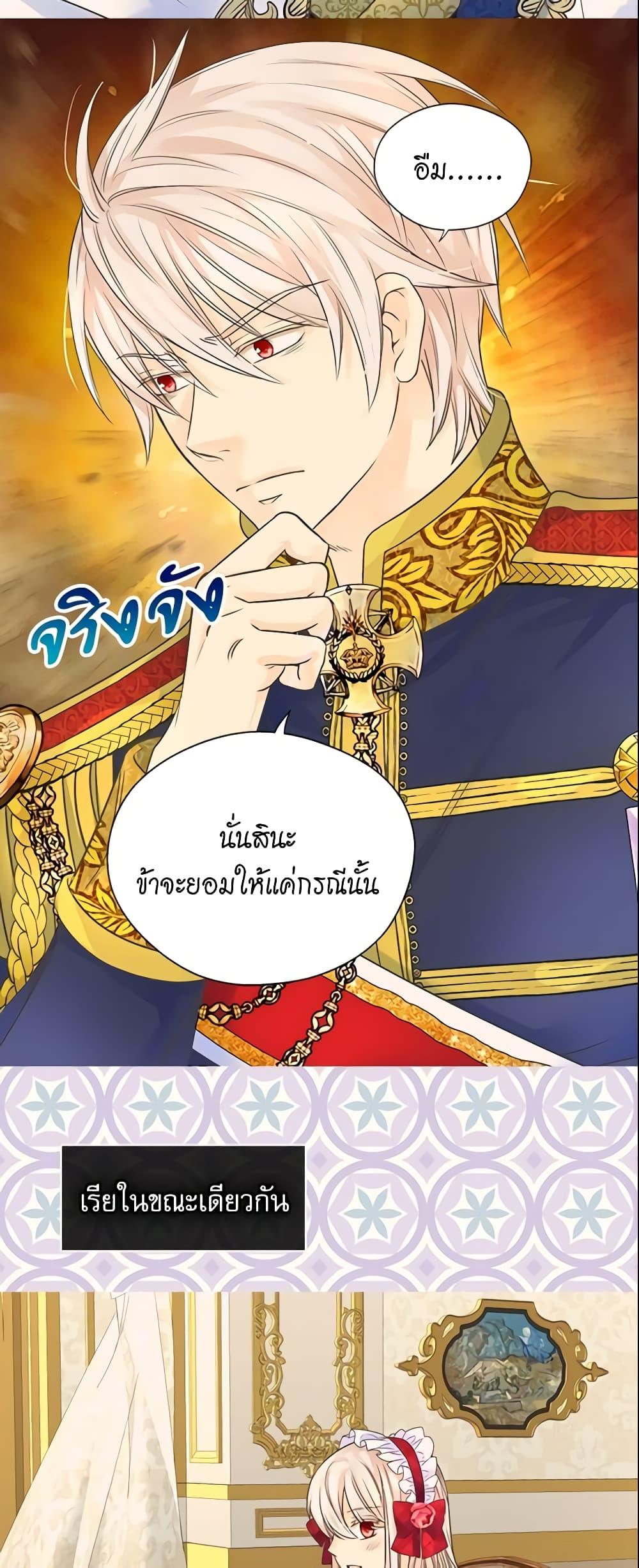 Manga-lc-com อ่านมังงะ อ่านการ์ตูน ออนไลน์ ฟรี Daughter of the Emperor ตอนที่ 1 2 3 4 5 6 7 8 9 10 11 12 13 14 ฟรี ไม่มีโฆษณา Manga-lc - อ่าน มังงะ อ่าน การ์ตูน ออนไลน์ อ่านมังงะ ฟรี