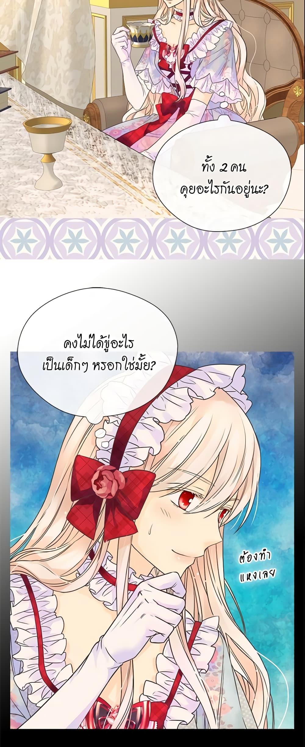 Manga-lc-com อ่านมังงะ อ่านการ์ตูน ออนไลน์ ฟรี Daughter of the Emperor ตอนที่ 1 2 3 4 5 6 7 8 9 10 11 12 13 14 ฟรี ไม่มีโฆษณา Manga-lc - อ่าน มังงะ อ่าน การ์ตูน ออนไลน์ อ่านมังงะ ฟรี
