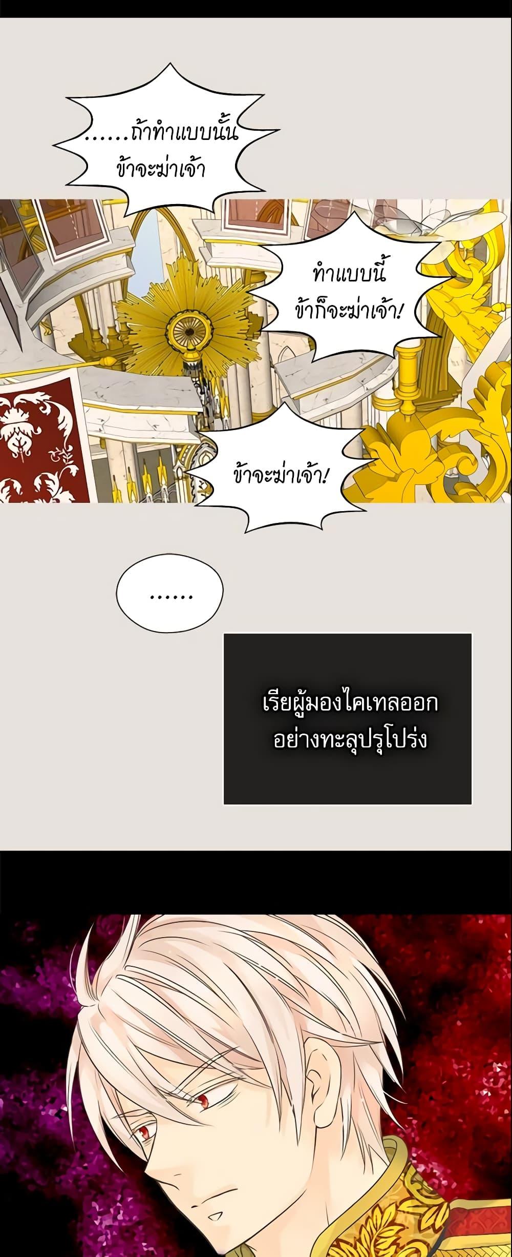 Manga-lc-com อ่านมังงะ อ่านการ์ตูน ออนไลน์ ฟรี Daughter of the Emperor ตอนที่ 1 2 3 4 5 6 7 8 9 10 11 12 13 14 ฟรี ไม่มีโฆษณา Manga-lc - อ่าน มังงะ อ่าน การ์ตูน ออนไลน์ อ่านมังงะ ฟรี