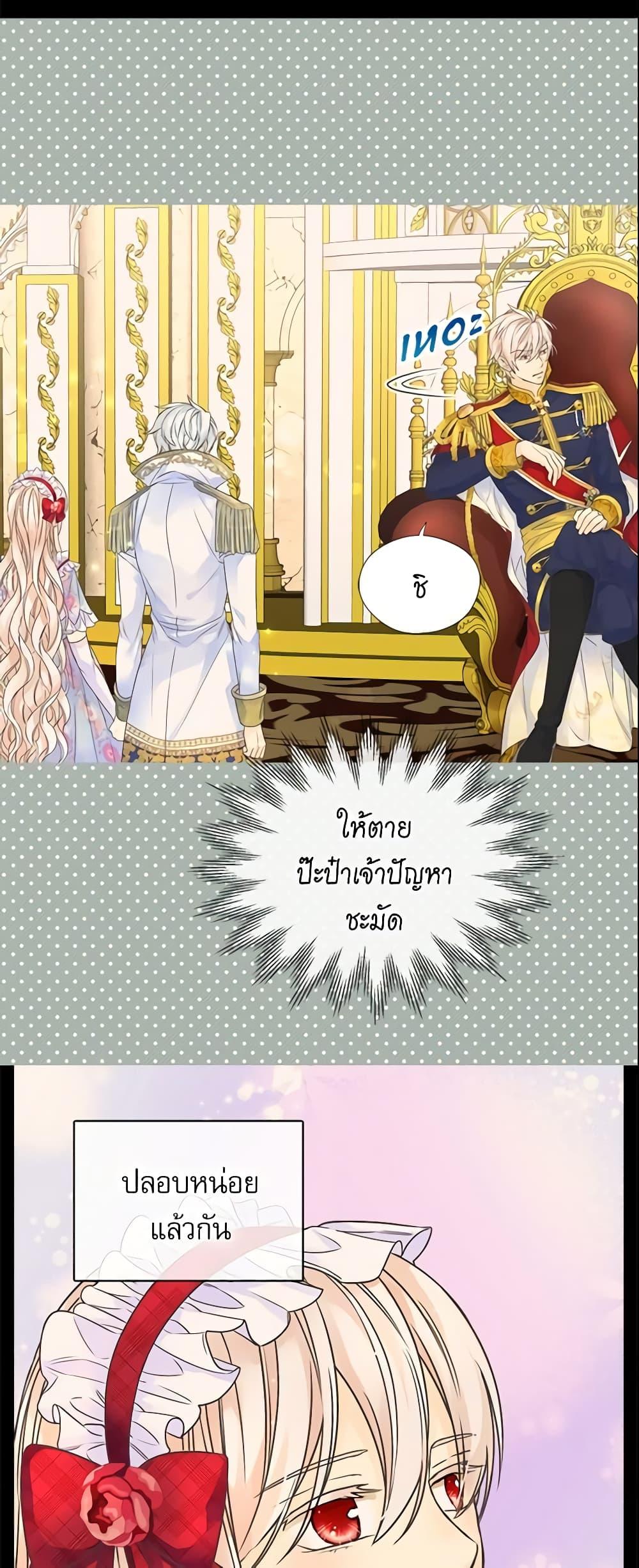 Manga-lc-com อ่านมังงะ อ่านการ์ตูน ออนไลน์ ฟรี Daughter of the Emperor ตอนที่ 1 2 3 4 5 6 7 8 9 10 11 12 13 14 ฟรี ไม่มีโฆษณา Manga-lc - อ่าน มังงะ อ่าน การ์ตูน ออนไลน์ อ่านมังงะ ฟรี