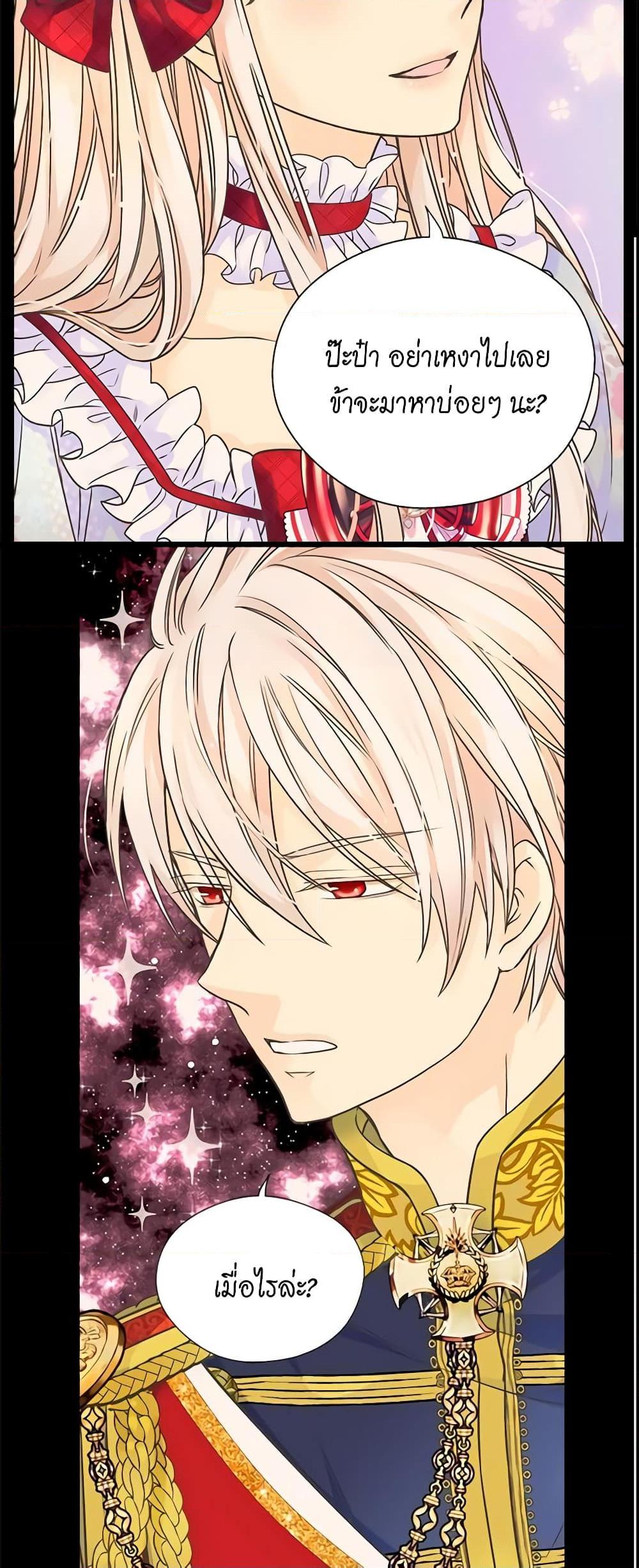 Manga-lc-com อ่านมังงะ อ่านการ์ตูน ออนไลน์ ฟรี Daughter of the Emperor ตอนที่ 1 2 3 4 5 6 7 8 9 10 11 12 13 14 ฟรี ไม่มีโฆษณา Manga-lc - อ่าน มังงะ อ่าน การ์ตูน ออนไลน์ อ่านมังงะ ฟรี