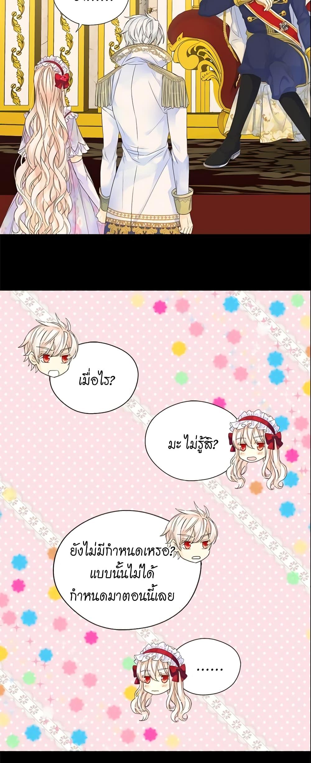 Manga-lc-com อ่านมังงะ อ่านการ์ตูน ออนไลน์ ฟรี Daughter of the Emperor ตอนที่ 1 2 3 4 5 6 7 8 9 10 11 12 13 14 ฟรี ไม่มีโฆษณา Manga-lc - อ่าน มังงะ อ่าน การ์ตูน ออนไลน์ อ่านมังงะ ฟรี