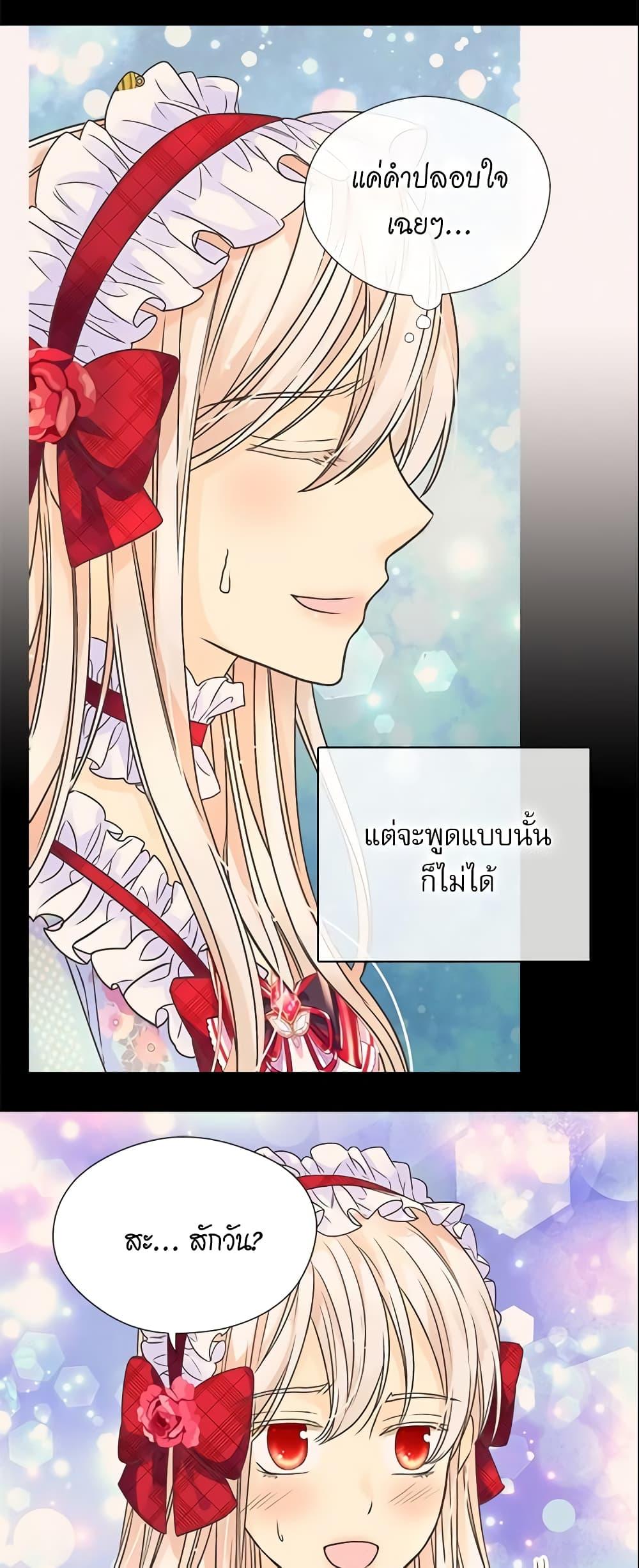 Manga-lc-com อ่านมังงะ อ่านการ์ตูน ออนไลน์ ฟรี Daughter of the Emperor ตอนที่ 1 2 3 4 5 6 7 8 9 10 11 12 13 14 ฟรี ไม่มีโฆษณา Manga-lc - อ่าน มังงะ อ่าน การ์ตูน ออนไลน์ อ่านมังงะ ฟรี