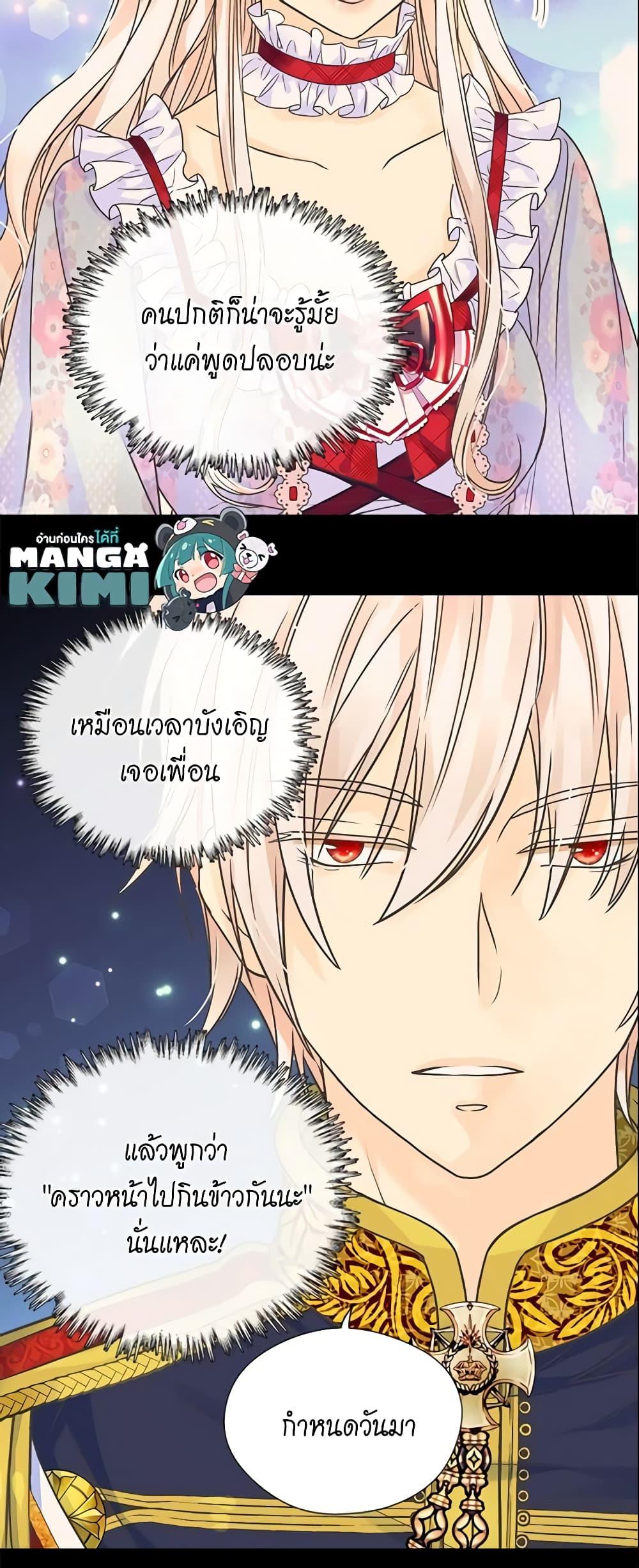 Manga-lc-com อ่านมังงะ อ่านการ์ตูน ออนไลน์ ฟรี Daughter of the Emperor ตอนที่ 1 2 3 4 5 6 7 8 9 10 11 12 13 14 ฟรี ไม่มีโฆษณา Manga-lc - อ่าน มังงะ อ่าน การ์ตูน ออนไลน์ อ่านมังงะ ฟรี