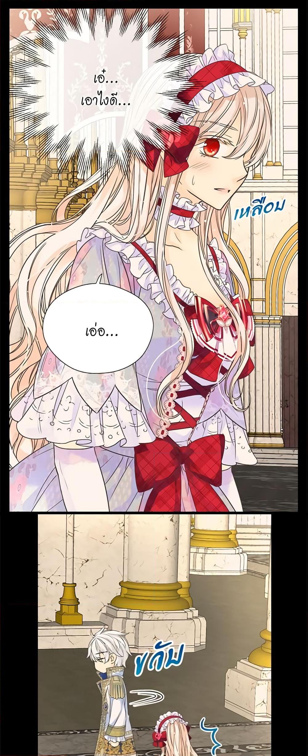 Manga-lc-com อ่านมังงะ อ่านการ์ตูน ออนไลน์ ฟรี Daughter of the Emperor ตอนที่ 1 2 3 4 5 6 7 8 9 10 11 12 13 14 ฟรี ไม่มีโฆษณา Manga-lc - อ่าน มังงะ อ่าน การ์ตูน ออนไลน์ อ่านมังงะ ฟรี