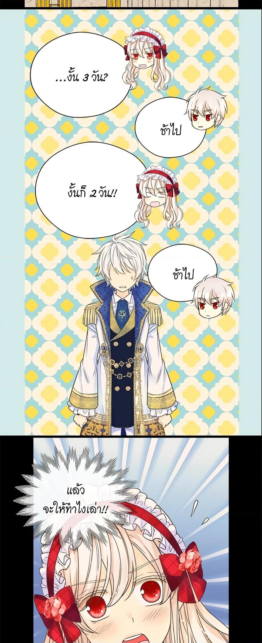 Manga-lc-com อ่านมังงะ อ่านการ์ตูน ออนไลน์ ฟรี Daughter of the Emperor ตอนที่ 1 2 3 4 5 6 7 8 9 10 11 12 13 14 ฟรี ไม่มีโฆษณา Manga-lc - อ่าน มังงะ อ่าน การ์ตูน ออนไลน์ อ่านมังงะ ฟรี