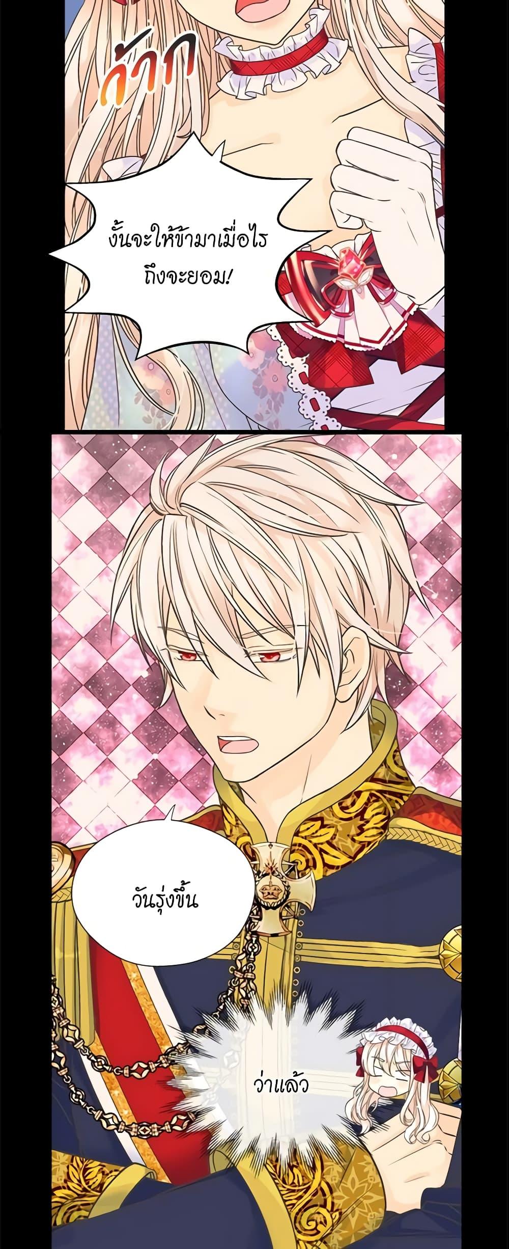 Manga-lc-com อ่านมังงะ อ่านการ์ตูน ออนไลน์ ฟรี Daughter of the Emperor ตอนที่ 1 2 3 4 5 6 7 8 9 10 11 12 13 14 ฟรี ไม่มีโฆษณา Manga-lc - อ่าน มังงะ อ่าน การ์ตูน ออนไลน์ อ่านมังงะ ฟรี