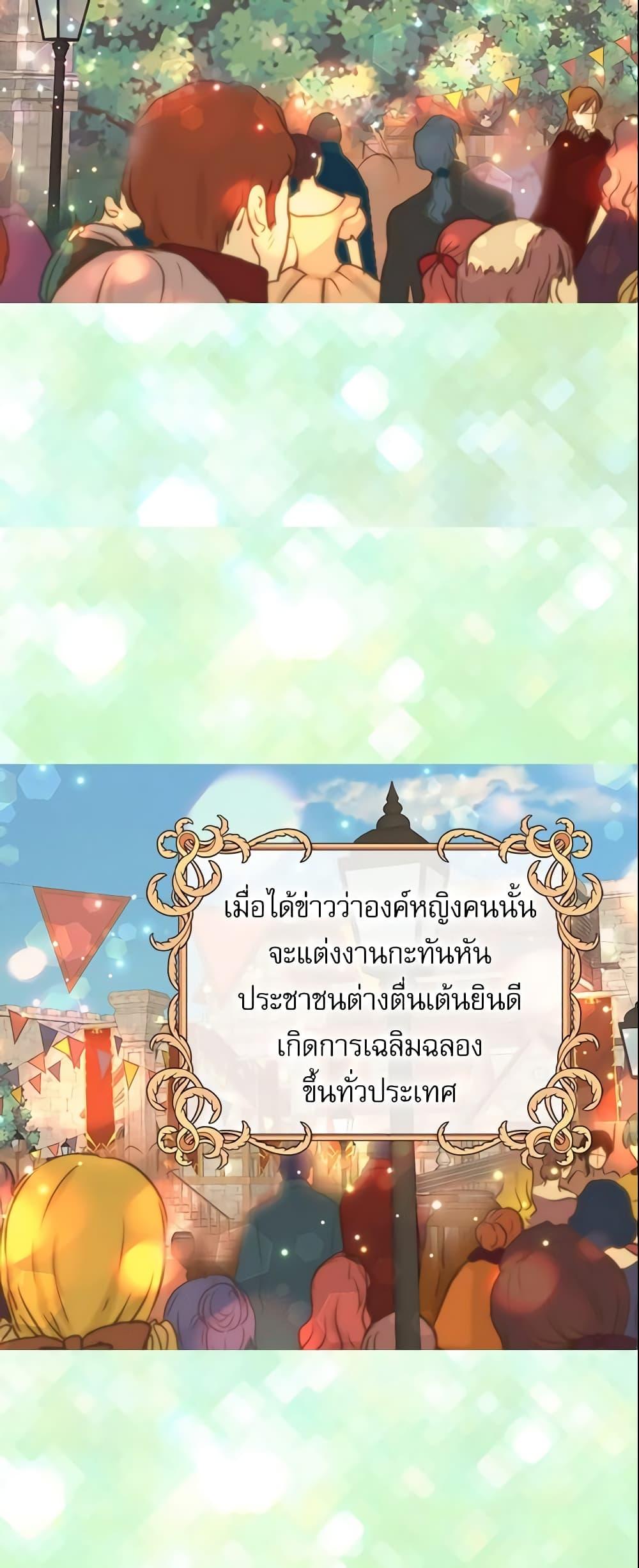 Manga-lc-com อ่านมังงะ อ่านการ์ตูน ออนไลน์ ฟรี Daughter of the Emperor ตอนที่ 1 2 3 4 5 6 7 8 9 10 11 12 13 14 ฟรี ไม่มีโฆษณา Manga-lc - อ่าน มังงะ อ่าน การ์ตูน ออนไลน์ อ่านมังงะ ฟรี