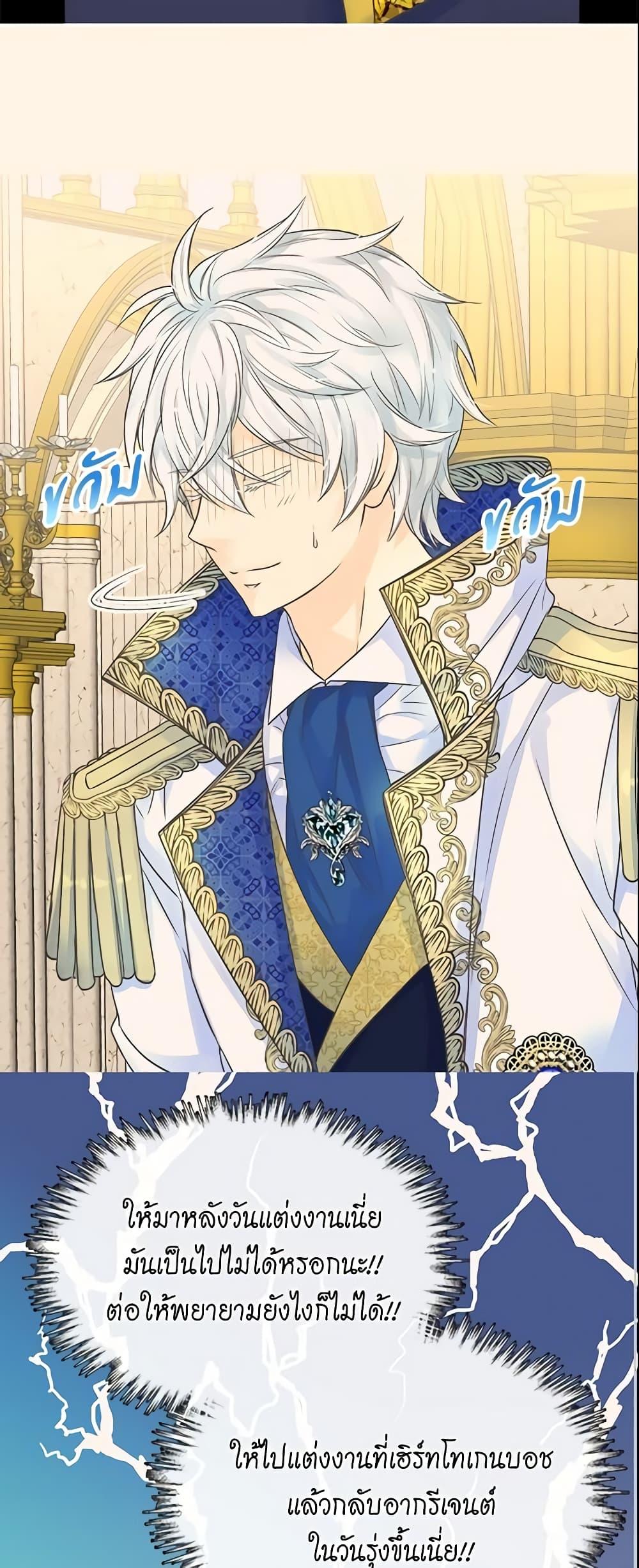 Manga-lc-com อ่านมังงะ อ่านการ์ตูน ออนไลน์ ฟรี Daughter of the Emperor ตอนที่ 1 2 3 4 5 6 7 8 9 10 11 12 13 14 ฟรี ไม่มีโฆษณา Manga-lc - อ่าน มังงะ อ่าน การ์ตูน ออนไลน์ อ่านมังงะ ฟรี