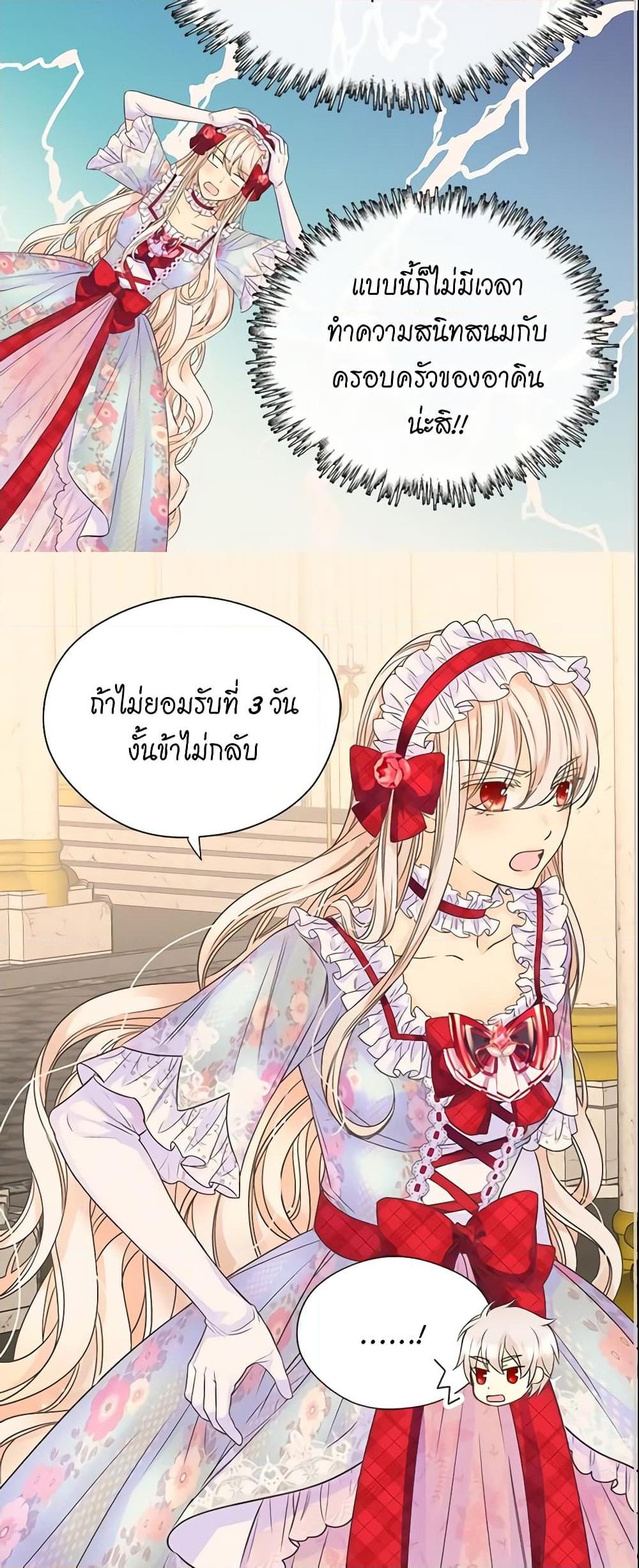 Manga-lc-com อ่านมังงะ อ่านการ์ตูน ออนไลน์ ฟรี Daughter of the Emperor ตอนที่ 1 2 3 4 5 6 7 8 9 10 11 12 13 14 ฟรี ไม่มีโฆษณา Manga-lc - อ่าน มังงะ อ่าน การ์ตูน ออนไลน์ อ่านมังงะ ฟรี