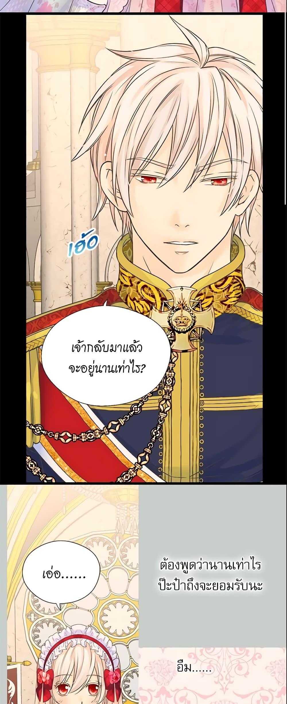 Manga-lc-com อ่านมังงะ อ่านการ์ตูน ออนไลน์ ฟรี Daughter of the Emperor ตอนที่ 1 2 3 4 5 6 7 8 9 10 11 12 13 14 ฟรี ไม่มีโฆษณา Manga-lc - อ่าน มังงะ อ่าน การ์ตูน ออนไลน์ อ่านมังงะ ฟรี