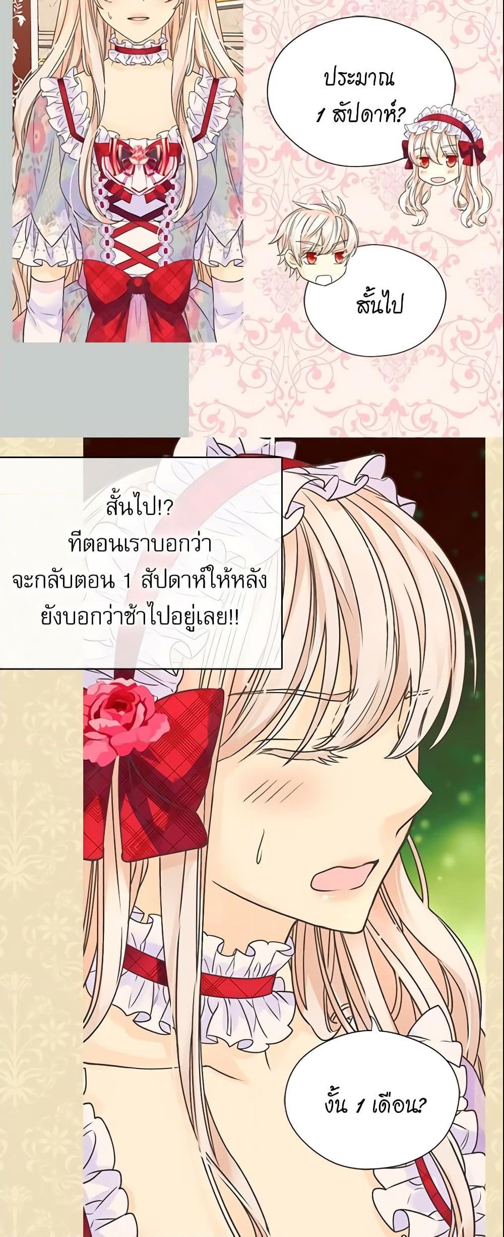 Manga-lc-com อ่านมังงะ อ่านการ์ตูน ออนไลน์ ฟรี Daughter of the Emperor ตอนที่ 1 2 3 4 5 6 7 8 9 10 11 12 13 14 ฟรี ไม่มีโฆษณา Manga-lc - อ่าน มังงะ อ่าน การ์ตูน ออนไลน์ อ่านมังงะ ฟรี