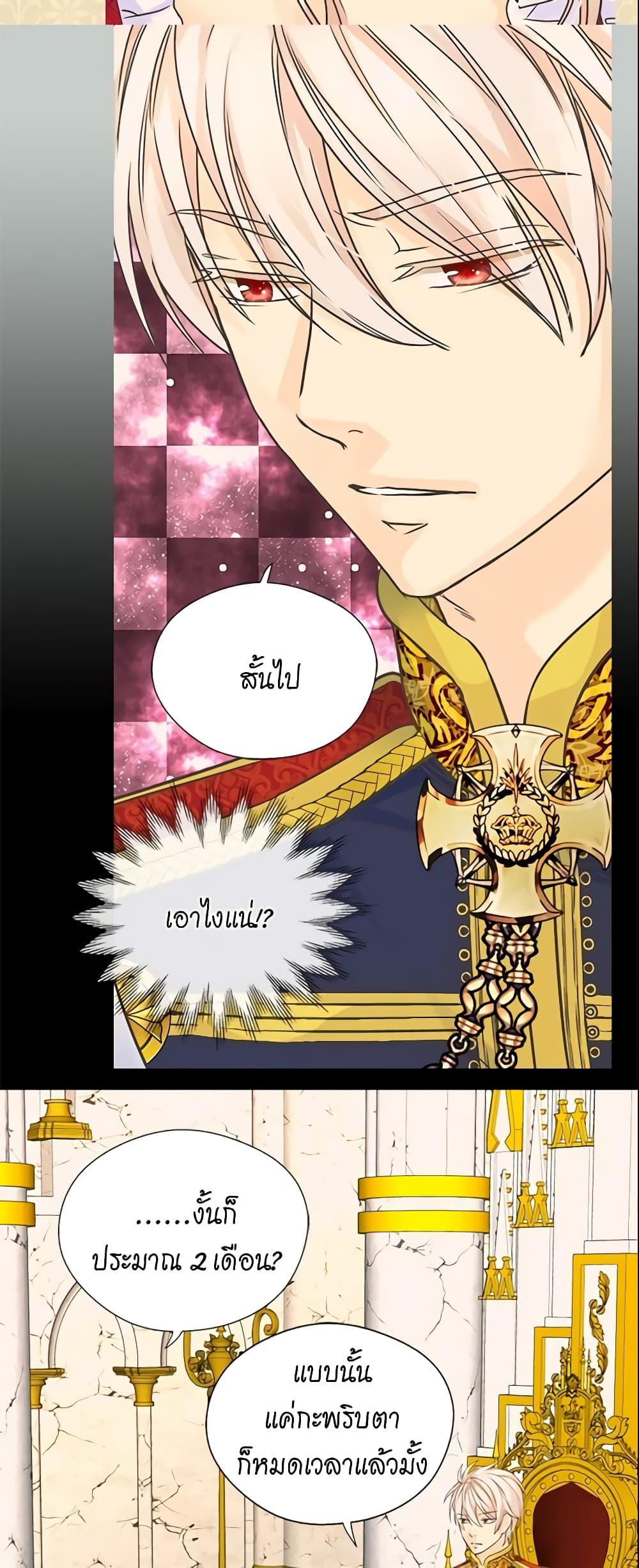 Manga-lc-com อ่านมังงะ อ่านการ์ตูน ออนไลน์ ฟรี Daughter of the Emperor ตอนที่ 1 2 3 4 5 6 7 8 9 10 11 12 13 14 ฟรี ไม่มีโฆษณา Manga-lc - อ่าน มังงะ อ่าน การ์ตูน ออนไลน์ อ่านมังงะ ฟรี