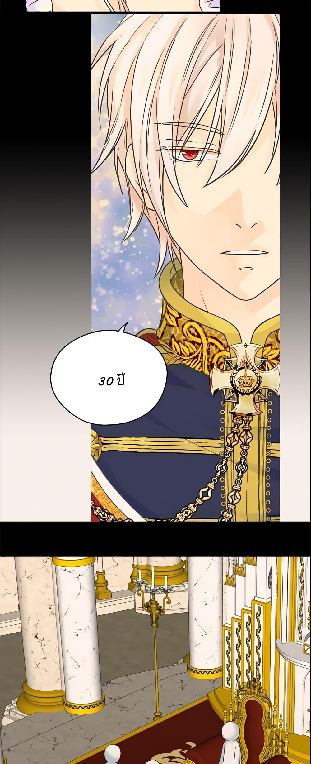 Manga-lc-com อ่านมังงะ อ่านการ์ตูน ออนไลน์ ฟรี Daughter of the Emperor ตอนที่ 1 2 3 4 5 6 7 8 9 10 11 12 13 14 ฟรี ไม่มีโฆษณา Manga-lc - อ่าน มังงะ อ่าน การ์ตูน ออนไลน์ อ่านมังงะ ฟรี