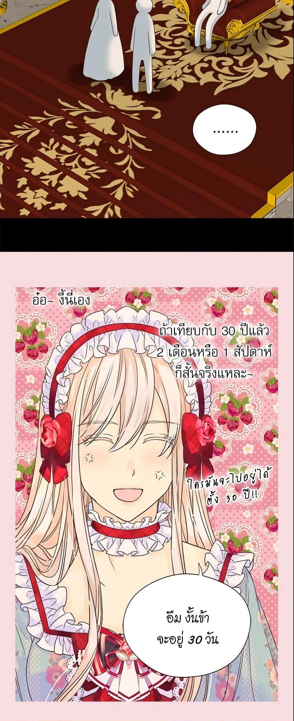 Manga-lc-com อ่านมังงะ อ่านการ์ตูน ออนไลน์ ฟรี Daughter of the Emperor ตอนที่ 1 2 3 4 5 6 7 8 9 10 11 12 13 14 ฟรี ไม่มีโฆษณา Manga-lc - อ่าน มังงะ อ่าน การ์ตูน ออนไลน์ อ่านมังงะ ฟรี