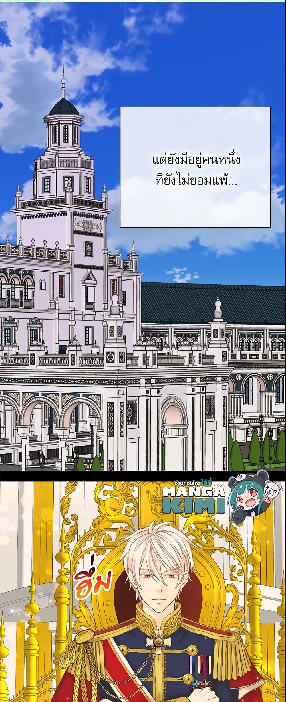 Manga-lc-com อ่านมังงะ อ่านการ์ตูน ออนไลน์ ฟรี Daughter of the Emperor ตอนที่ 1 2 3 4 5 6 7 8 9 10 11 12 13 14 ฟรี ไม่มีโฆษณา Manga-lc - อ่าน มังงะ อ่าน การ์ตูน ออนไลน์ อ่านมังงะ ฟรี