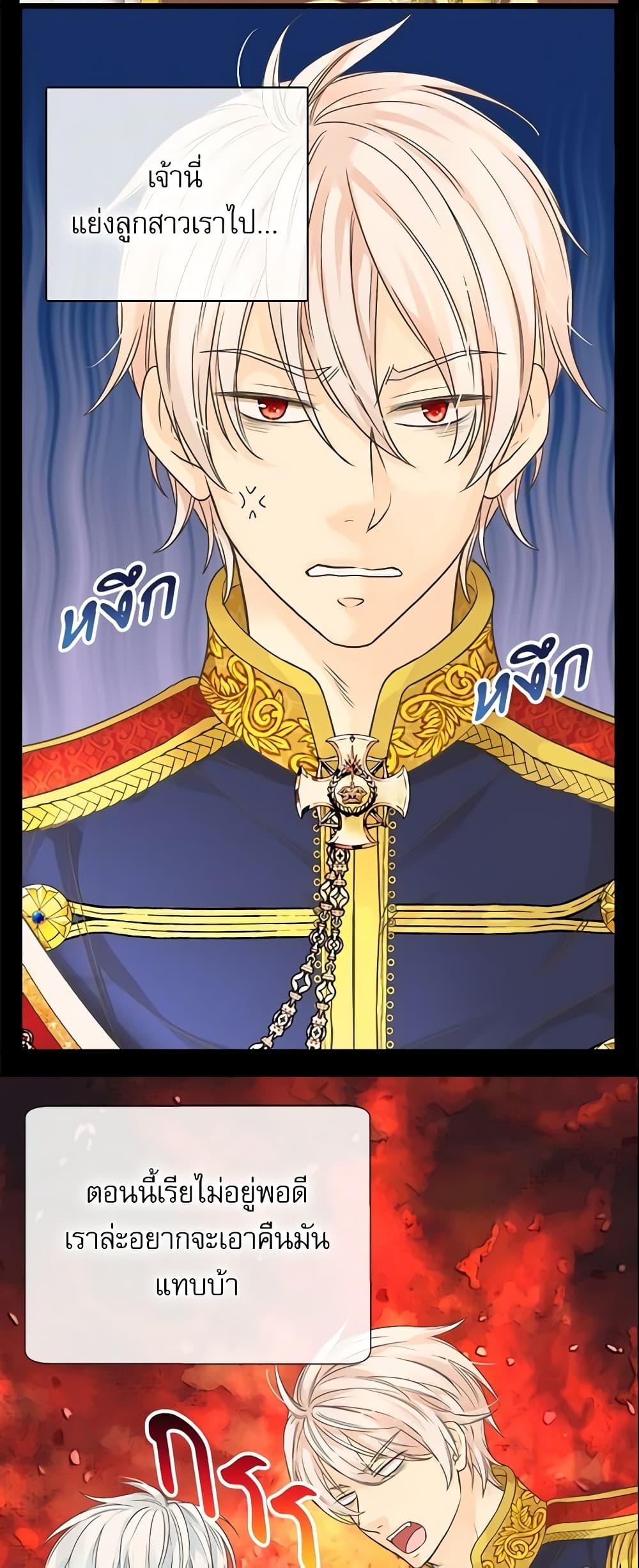 Manga-lc-com อ่านมังงะ อ่านการ์ตูน ออนไลน์ ฟรี Daughter of the Emperor ตอนที่ 1 2 3 4 5 6 7 8 9 10 11 12 13 14 ฟรี ไม่มีโฆษณา Manga-lc - อ่าน มังงะ อ่าน การ์ตูน ออนไลน์ อ่านมังงะ ฟรี