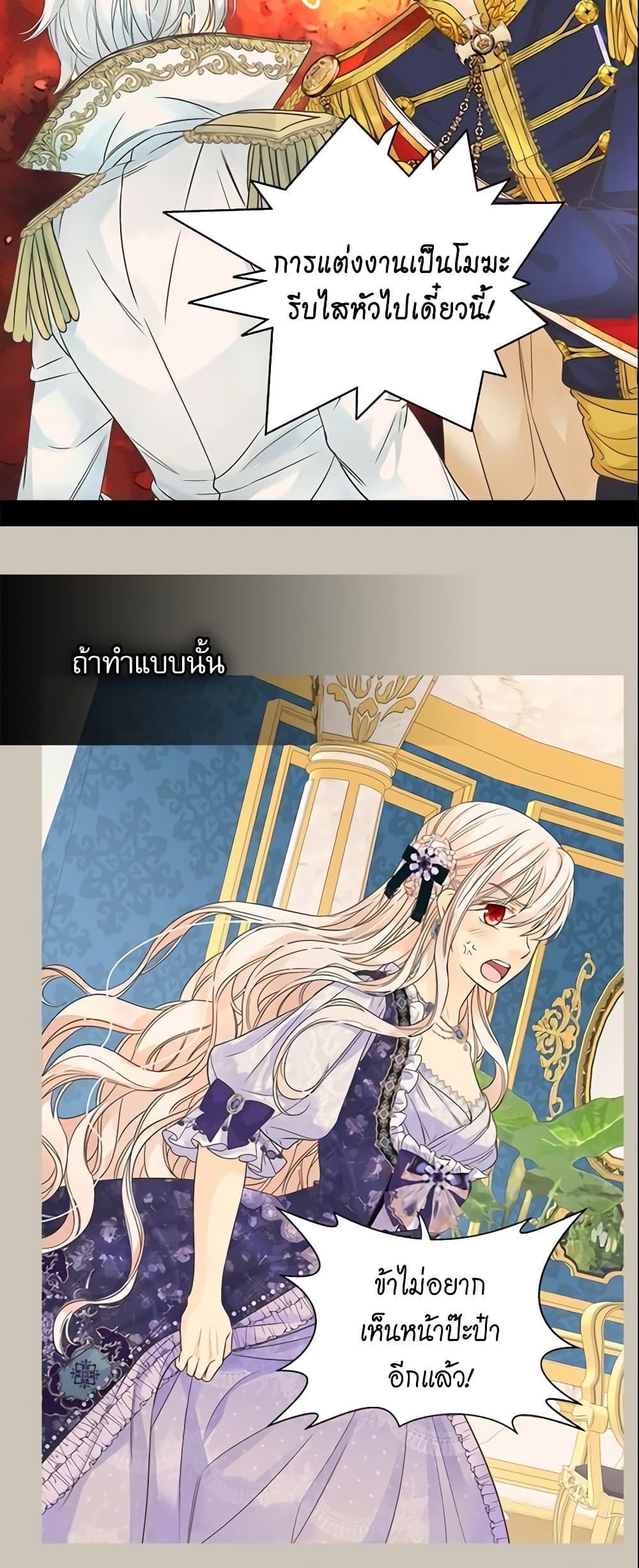 Manga-lc-com อ่านมังงะ อ่านการ์ตูน ออนไลน์ ฟรี Daughter of the Emperor ตอนที่ 1 2 3 4 5 6 7 8 9 10 11 12 13 14 ฟรี ไม่มีโฆษณา Manga-lc - อ่าน มังงะ อ่าน การ์ตูน ออนไลน์ อ่านมังงะ ฟรี