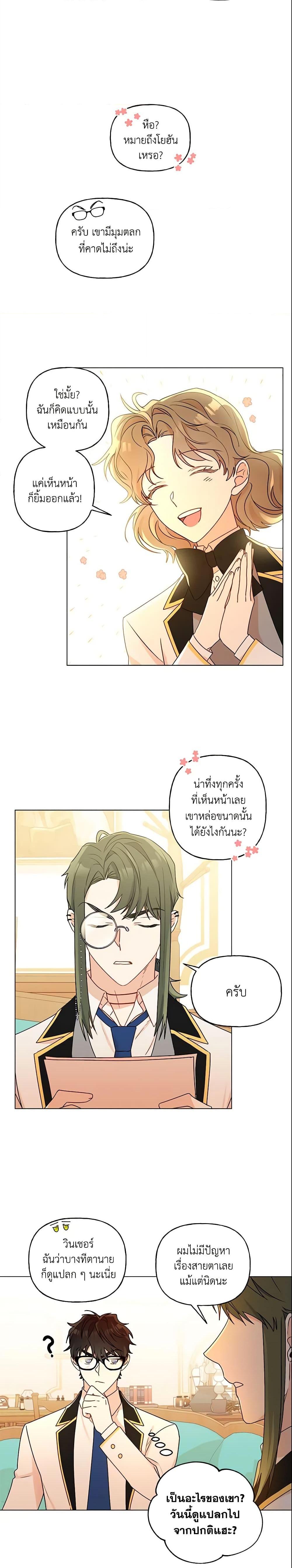 Manga-lc-com อ่านมังงะ อ่านการ์ตูน ออนไลน์ ฟรี Elena Evoy Observation Diary ตอนที่ 1 2 3 4 5 6 7 8 9 10 11 12 13 14 ฟรี ไม่มีโฆษณา Manga-lc - อ่าน มังงะ อ่าน การ์ตูน ออนไลน์ อ่านมังงะ ฟรี
