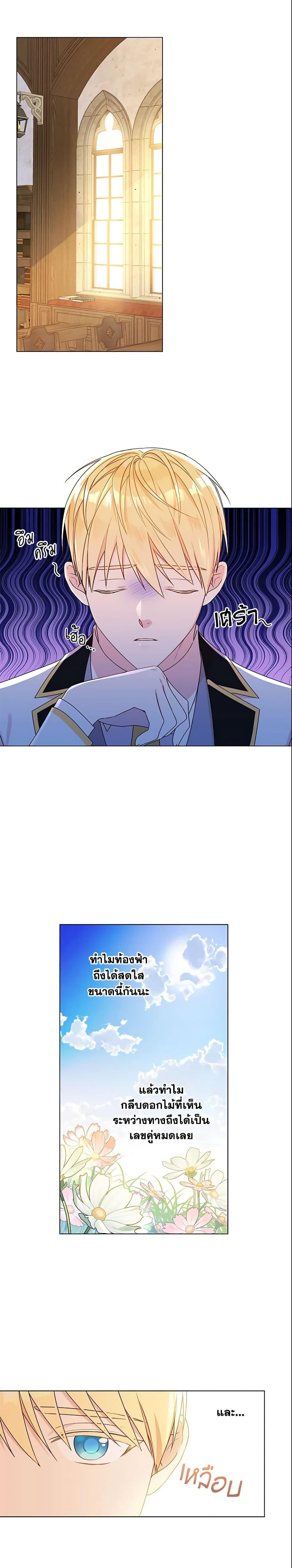 Manga-lc-com อ่านมังงะ อ่านการ์ตูน ออนไลน์ ฟรี Elena Evoy Observation Diary ตอนที่ 1 2 3 4 5 6 7 8 9 10 11 12 13 14 ฟรี ไม่มีโฆษณา Manga-lc - อ่าน มังงะ อ่าน การ์ตูน ออนไลน์ อ่านมังงะ ฟรี