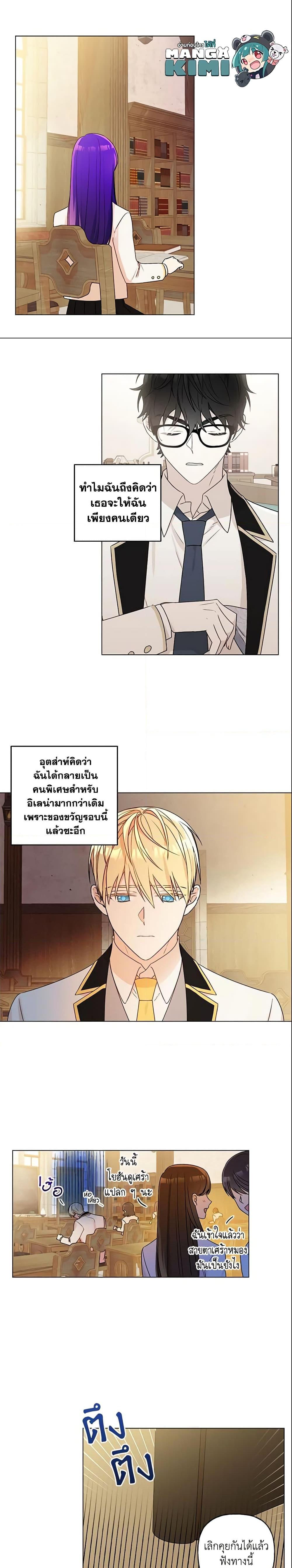 Manga-lc-com อ่านมังงะ อ่านการ์ตูน ออนไลน์ ฟรี Elena Evoy Observation Diary ตอนที่ 1 2 3 4 5 6 7 8 9 10 11 12 13 14 ฟรี ไม่มีโฆษณา Manga-lc - อ่าน มังงะ อ่าน การ์ตูน ออนไลน์ อ่านมังงะ ฟรี