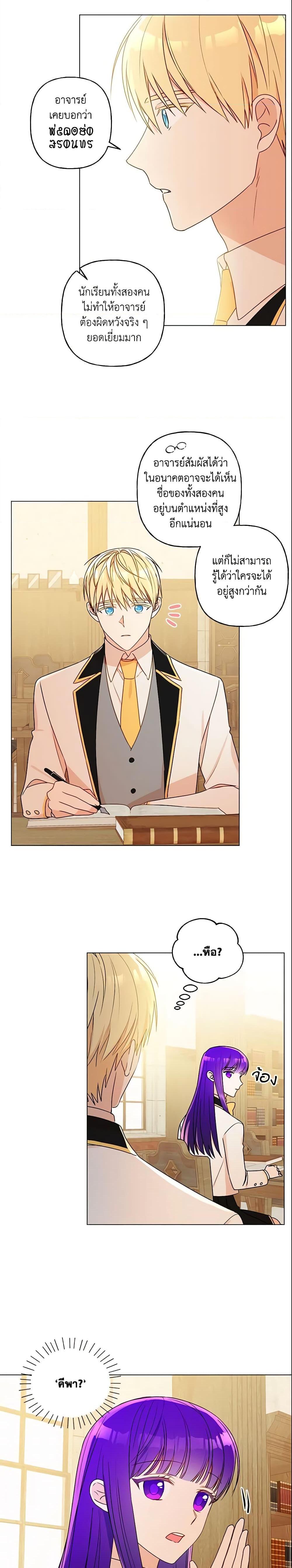 Manga-lc-com อ่านมังงะ อ่านการ์ตูน ออนไลน์ ฟรี Elena Evoy Observation Diary ตอนที่ 1 2 3 4 5 6 7 8 9 10 11 12 13 14 ฟรี ไม่มีโฆษณา Manga-lc - อ่าน มังงะ อ่าน การ์ตูน ออนไลน์ อ่านมังงะ ฟรี