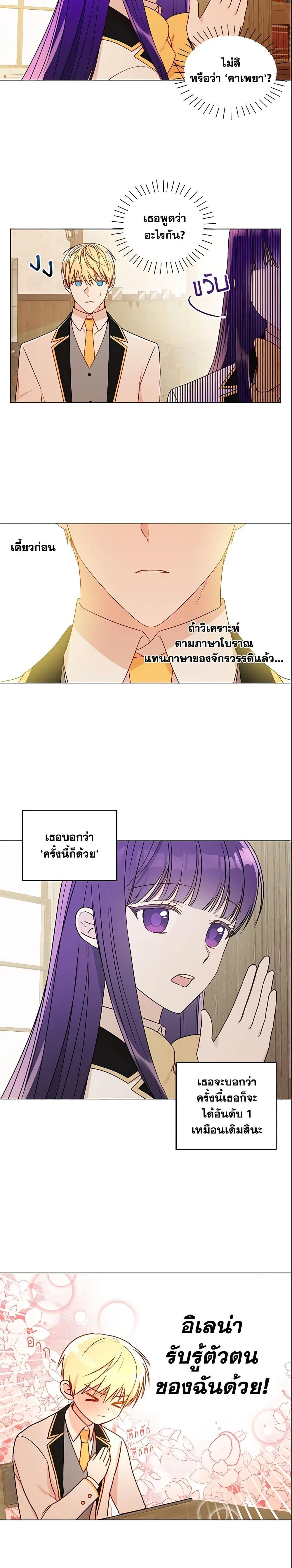 Manga-lc-com อ่านมังงะ อ่านการ์ตูน ออนไลน์ ฟรี Elena Evoy Observation Diary ตอนที่ 1 2 3 4 5 6 7 8 9 10 11 12 13 14 ฟรี ไม่มีโฆษณา Manga-lc - อ่าน มังงะ อ่าน การ์ตูน ออนไลน์ อ่านมังงะ ฟรี