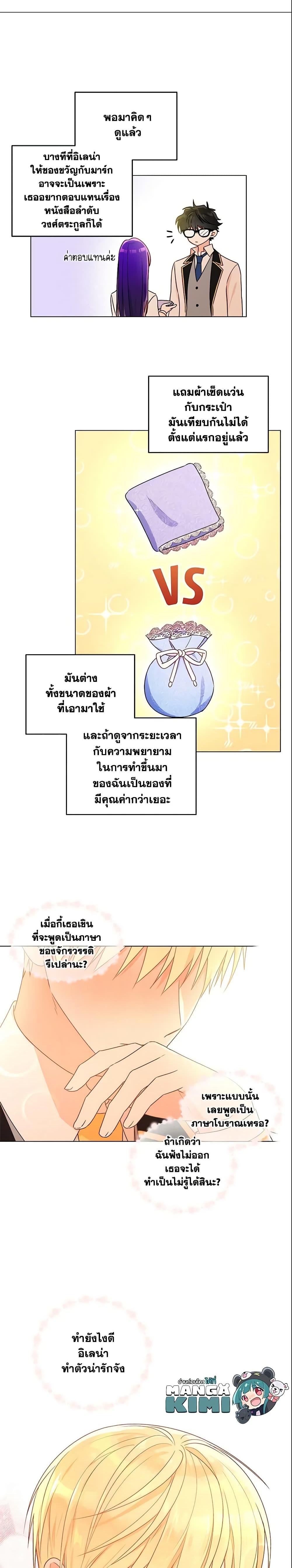 Manga-lc-com อ่านมังงะ อ่านการ์ตูน ออนไลน์ ฟรี Elena Evoy Observation Diary ตอนที่ 1 2 3 4 5 6 7 8 9 10 11 12 13 14 ฟรี ไม่มีโฆษณา Manga-lc - อ่าน มังงะ อ่าน การ์ตูน ออนไลน์ อ่านมังงะ ฟรี