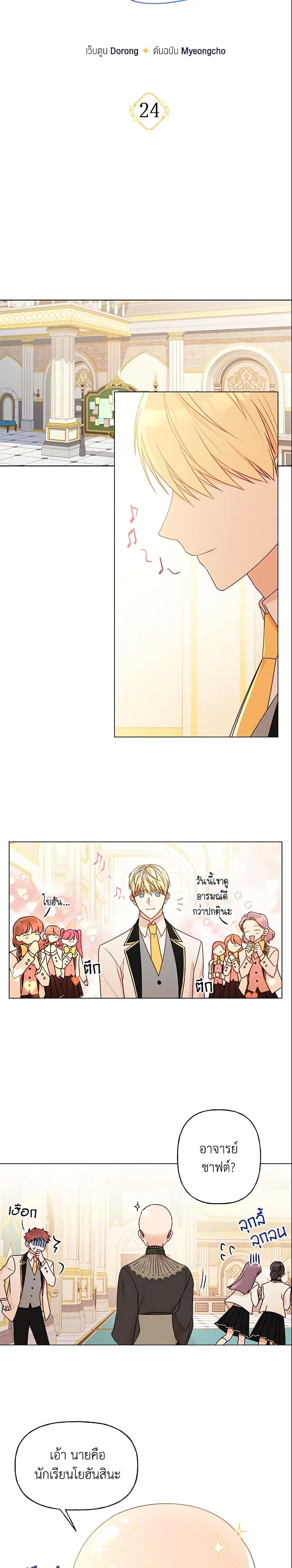 Manga-lc-com อ่านมังงะ อ่านการ์ตูน ออนไลน์ ฟรี Elena Evoy Observation Diary ตอนที่ 1 2 3 4 5 6 7 8 9 10 11 12 13 14 ฟรี ไม่มีโฆษณา Manga-lc - อ่าน มังงะ อ่าน การ์ตูน ออนไลน์ อ่านมังงะ ฟรี