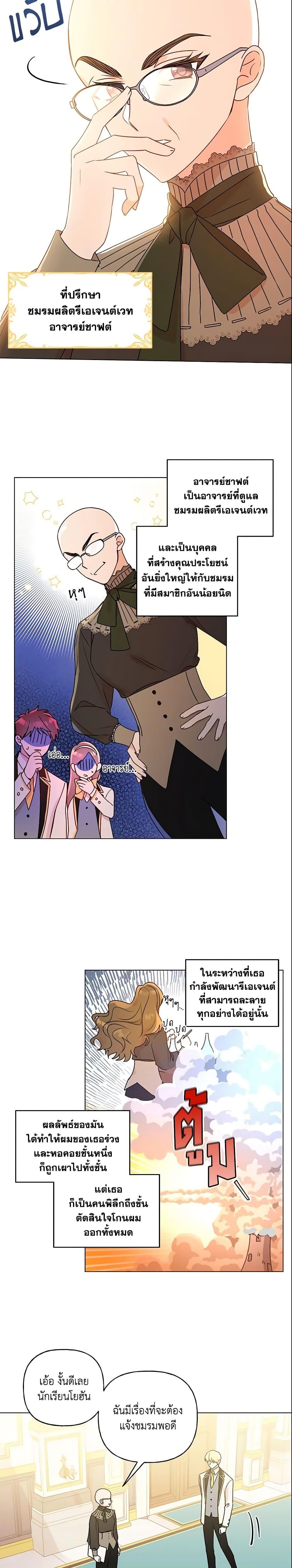 Manga-lc-com อ่านมังงะ อ่านการ์ตูน ออนไลน์ ฟรี Elena Evoy Observation Diary ตอนที่ 1 2 3 4 5 6 7 8 9 10 11 12 13 14 ฟรี ไม่มีโฆษณา Manga-lc - อ่าน มังงะ อ่าน การ์ตูน ออนไลน์ อ่านมังงะ ฟรี