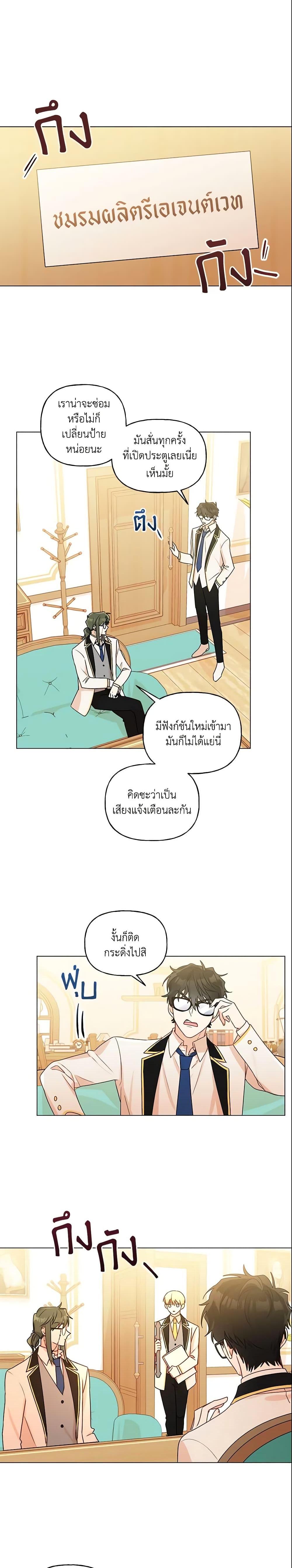 Manga-lc-com อ่านมังงะ อ่านการ์ตูน ออนไลน์ ฟรี Elena Evoy Observation Diary ตอนที่ 1 2 3 4 5 6 7 8 9 10 11 12 13 14 ฟรี ไม่มีโฆษณา Manga-lc - อ่าน มังงะ อ่าน การ์ตูน ออนไลน์ อ่านมังงะ ฟรี
